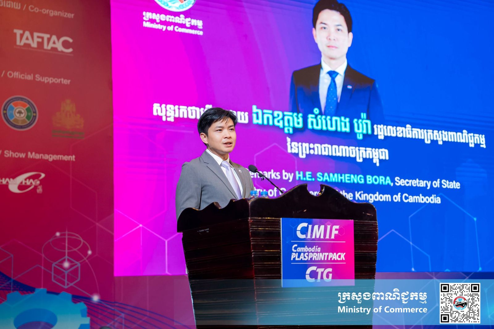 ឯកឧត្តម សំហេង បូរ៉ា រដ្ឋលេខាធិការក្រសួងពាណិជ្ជកម្ម អញ្ជើញជាអធិបតីក្នុងពិធីបើកកិច្ចពិភាក្សាស្តីពី «ការពង្រឹងការតភ្ជាប់ពាណិជ្ជកម្ម វិនិយោគ និងភស្តុភារកម្ម៖ អភិវឌ្ឍវិស័យឯកជន និងជំរុញការធ្វើពិពិធកម្មផលិតផលជាតិ»