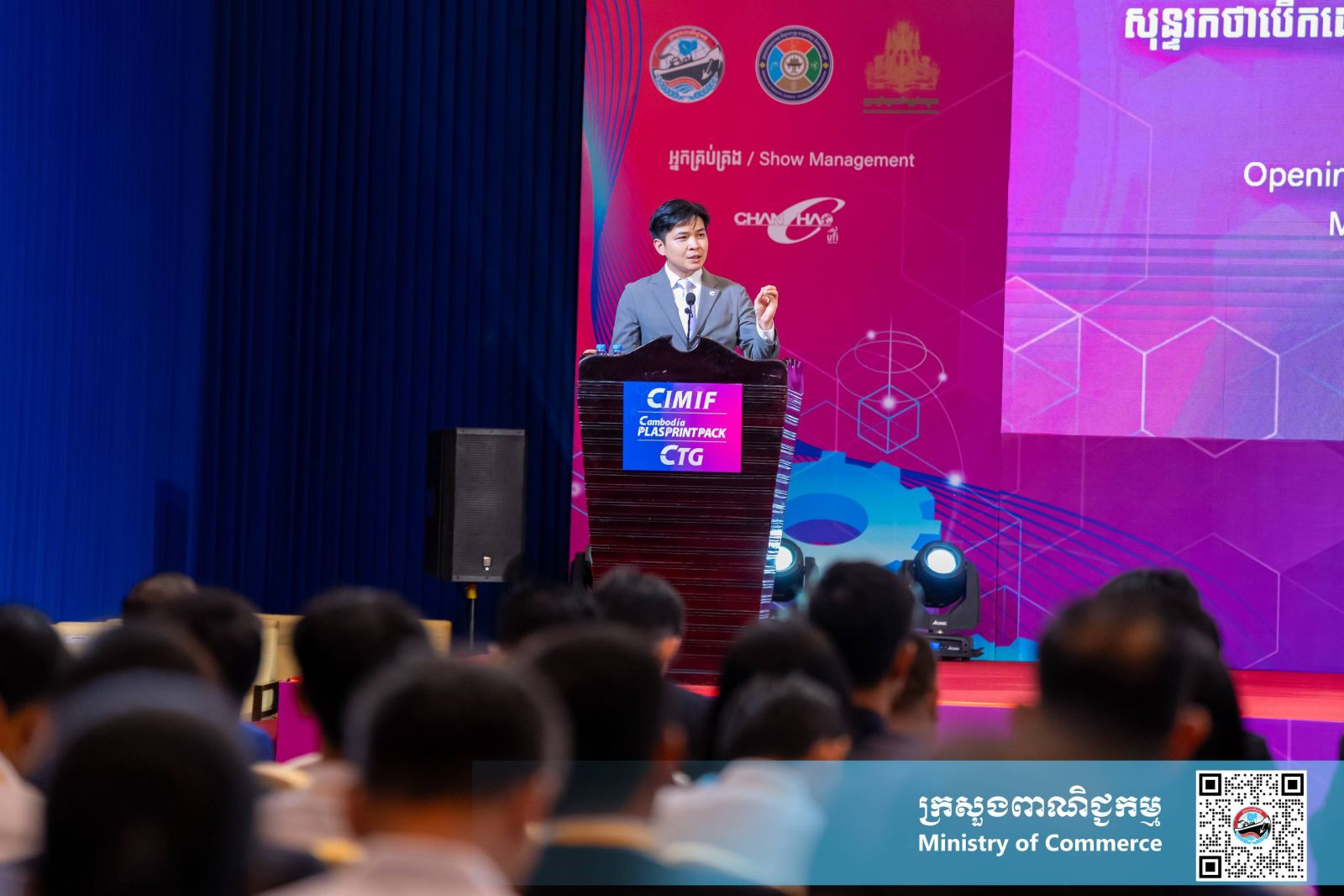 His Excellency SAMHENG Bora, Secretary of State of the Ministry of Commerce, Presides over the Opening of a Discussion on “Strengthening Trade, Investment and Logistics Connectivity: Promoting Private Sector Development and Cambodian Products Diversification” ...