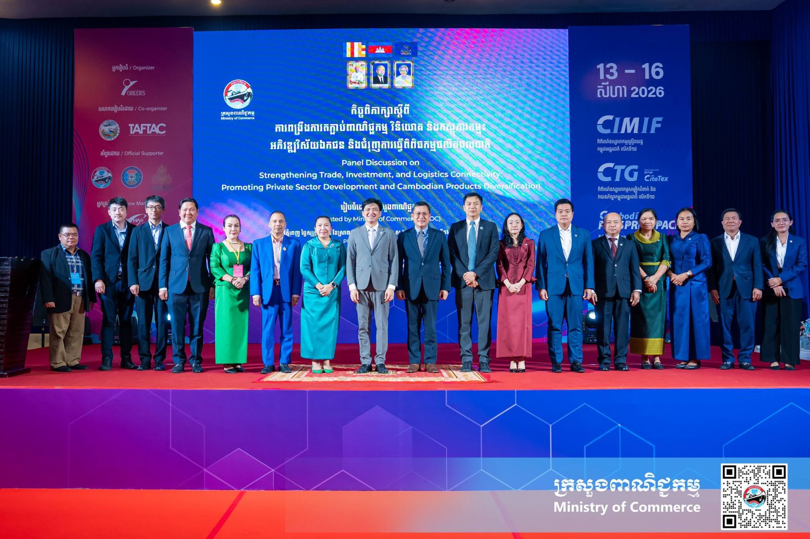 His Excellency SAMHENG Bora, Secretary of State of the Ministry of Commerce, Presides over the Opening of a Discussion on “Strengthening Trade, Investment and Logistics Connectivity: Promoting Private Sector Development and Cambodian Products Diversification” ...