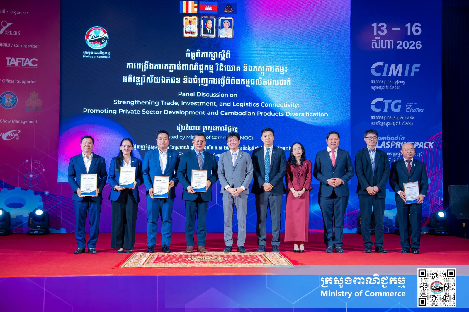 His Excellency SAMHENG Bora, Secretary of State of the Ministry of Commerce, Presides over the Opening of a Discussion on “Strengthening Trade, Investment and Logistics Connectivity: Promoting Private Sector Development and Cambodian Products Diversification” ...