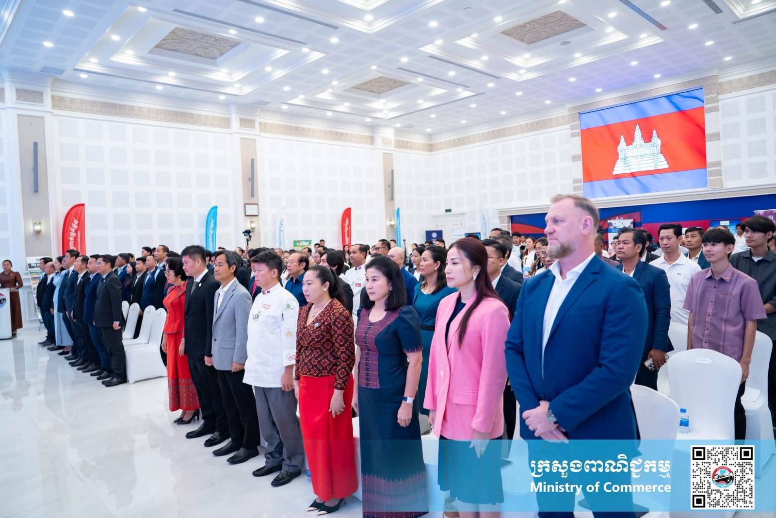 លោកជំទាវ ចម និម្មល រដ្ឋមន្ត្រីក្រសួងពាណិជ្ជកម្ម អញ្ជើញជាអធិបតីក្នុងពិធីបើក «វេទិកាខ្សែច្រវាក់ផ្គត់ផ្គង់ ឆ្នាំ២០២៦»