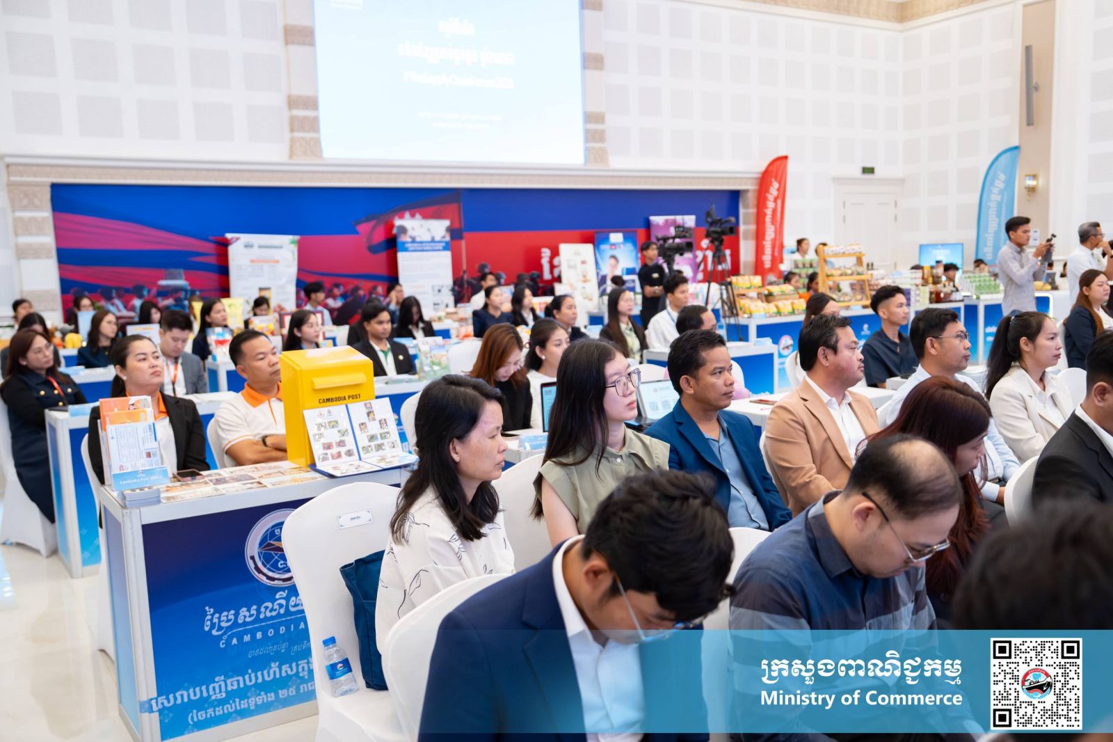 លោកជំទាវ ចម និម្មល រដ្ឋមន្ត្រីក្រសួងពាណិជ្ជកម្ម អញ្ជើញជាអធិបតីក្នុងពិធីបើក «វេទិកាខ្សែច្រវាក់ផ្គត់ផ្គង់ ឆ្នាំ២០២៦»