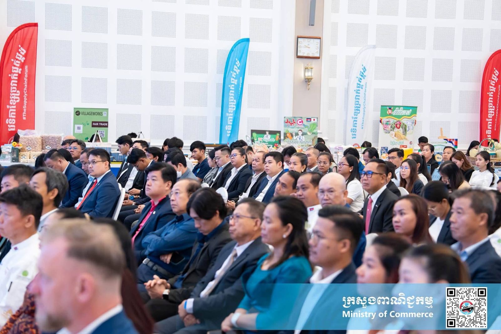 លោកជំទាវ ចម និម្មល រដ្ឋមន្ត្រីក្រសួងពាណិជ្ជកម្ម អញ្ជើញជាអធិបតីក្នុងពិធីបើក «វេទិកាខ្សែច្រវាក់ផ្គត់ផ្គង់ ឆ្នាំ២០២៦»