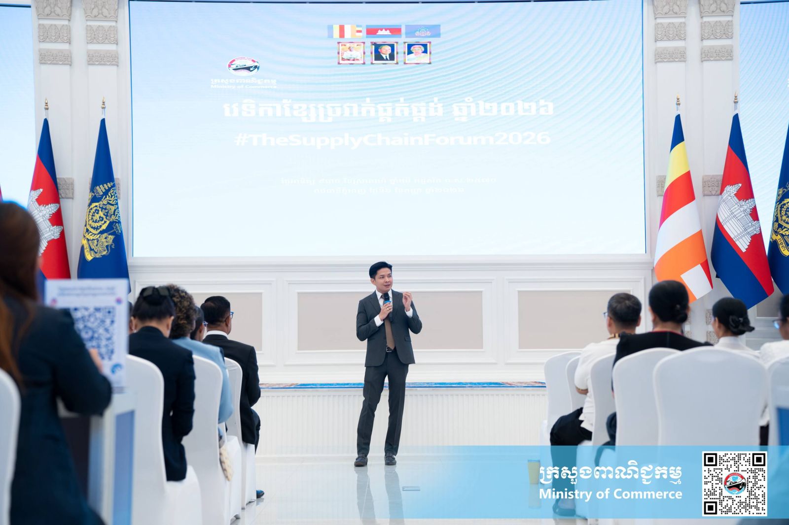ទិដ្ឋភាព និងសកម្មភាពទូទៅនៃ វេទិកាខ្សែច្រវាក់ផ្គត់ផ្គង់ ឆ្នាំ២០២៦ (#TheSupplyChainForum2026) ដែលបានប្រព្រឹត្តទៅកាលពីថ្ងៃទី៦ ខែកញ្ញា ឆ្នាំ២០២៦