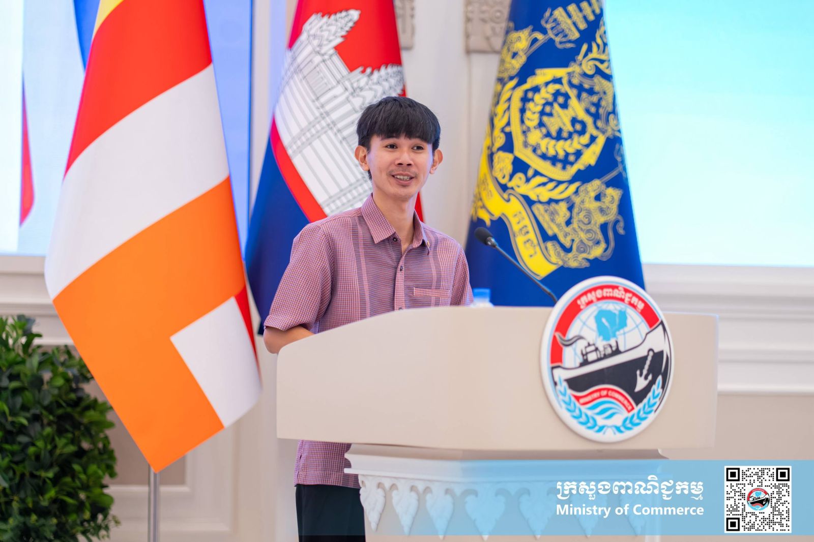 ទិដ្ឋភាព និងសកម្មភាពទូទៅនៃ វេទិកាខ្សែច្រវាក់ផ្គត់ផ្គង់ ឆ្នាំ២០២៦ (#TheSupplyChainForum2026) ដែលបានប្រព្រឹត្តទៅកាលពីថ្ងៃទី៦ ខែកញ្ញា ឆ្នាំ២០២៦