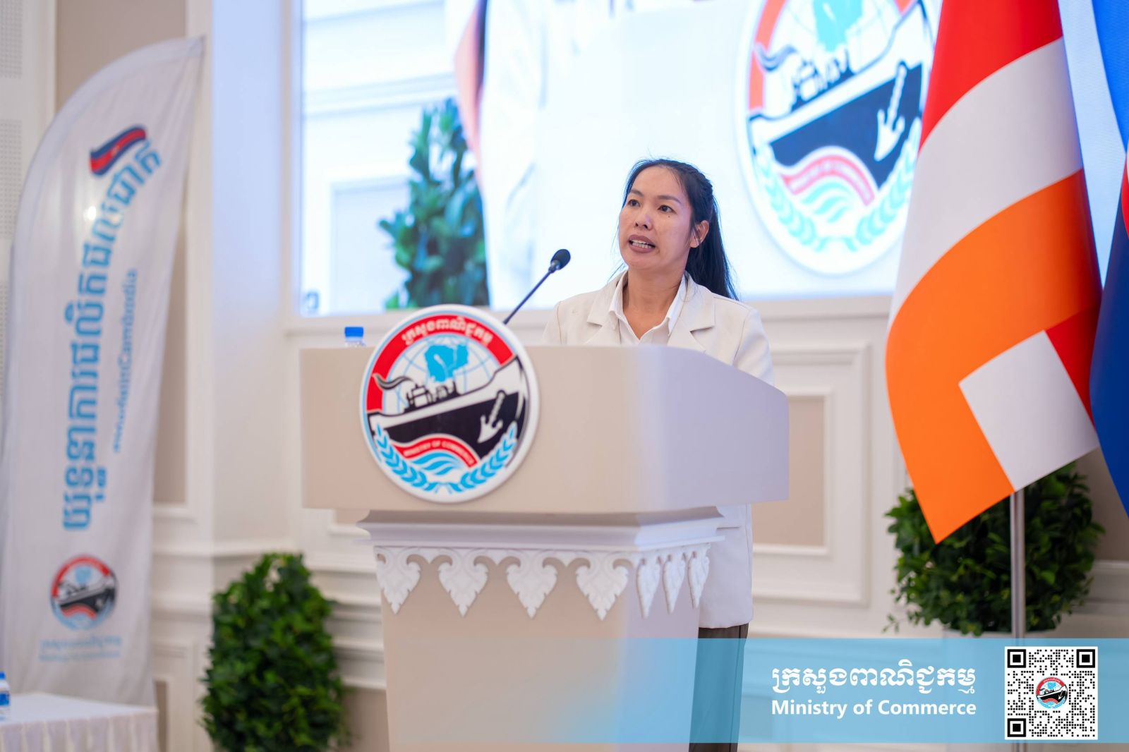 ទិដ្ឋភាព និងសកម្មភាពទូទៅនៃ វេទិកាខ្សែច្រវាក់ផ្គត់ផ្គង់ ឆ្នាំ២០២៦ (#TheSupplyChainForum2026) ដែលបានប្រព្រឹត្តទៅកាលពីថ្ងៃទី៦ ខែកញ្ញា ឆ្នាំ២០២៦