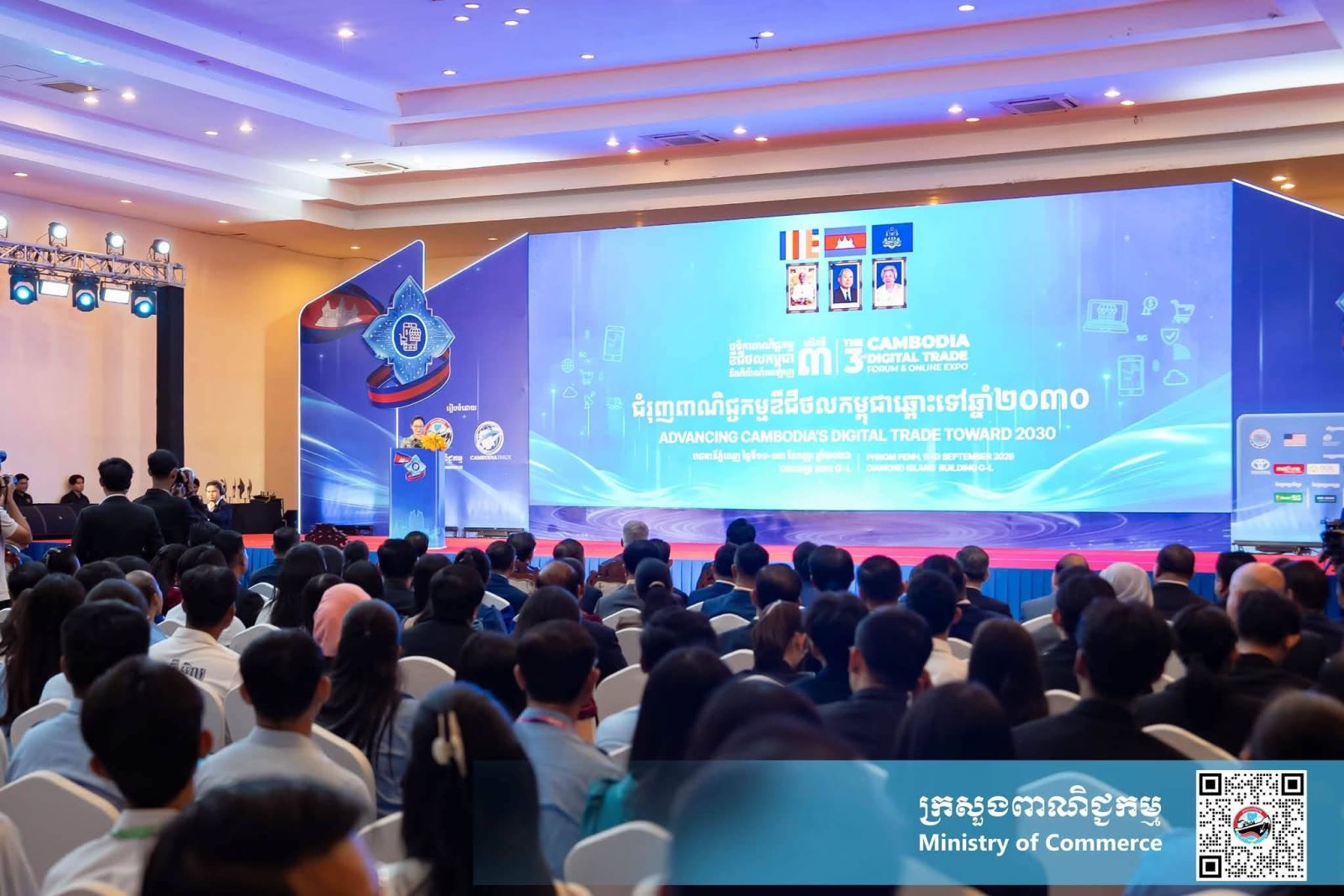 លោកជំទាវ ចម និម្មល រដ្ឋមន្ត្រីក្រសួងពាណិជ្ជកម្ម អញ្ជើញជាអធិបតីក្នុងពិធីបើក «វេទិកាពាណិជ្ជកម្មឌីជីថលកម្ពុជា និងពិព័រណ៍អនឡាញ លើកទី៣ ឆ្នាំ២០២៦»
