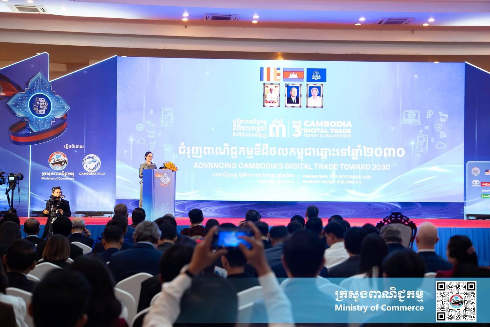លោកជំទាវ ចម និម្មល រដ្ឋមន្ត្រីក្រសួងពាណិជ្ជកម្ម អញ្ជើញជាអធិបតីក្នុងពិធីបើក «វេទិកាពាណិជ្ជកម្មឌីជីថលកម្ពុជា និងពិព័រណ៍អនឡាញ លើកទី៣ ឆ្នាំ២០២៦»