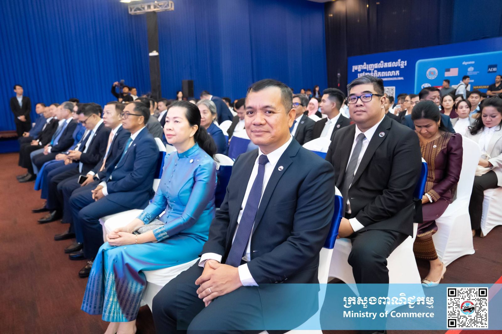 លោកជំទាវ ចម និម្មល រដ្ឋមន្ត្រីក្រសួងពាណិជ្ជកម្ម អញ្ជើញជាអធិបតីក្នុងពិធីបើក «វេទិកាពាណិជ្ជកម្មឌីជីថលកម្ពុជា និងពិព័រណ៍អនឡាញ លើកទី៣ ឆ្នាំ២០២៦»