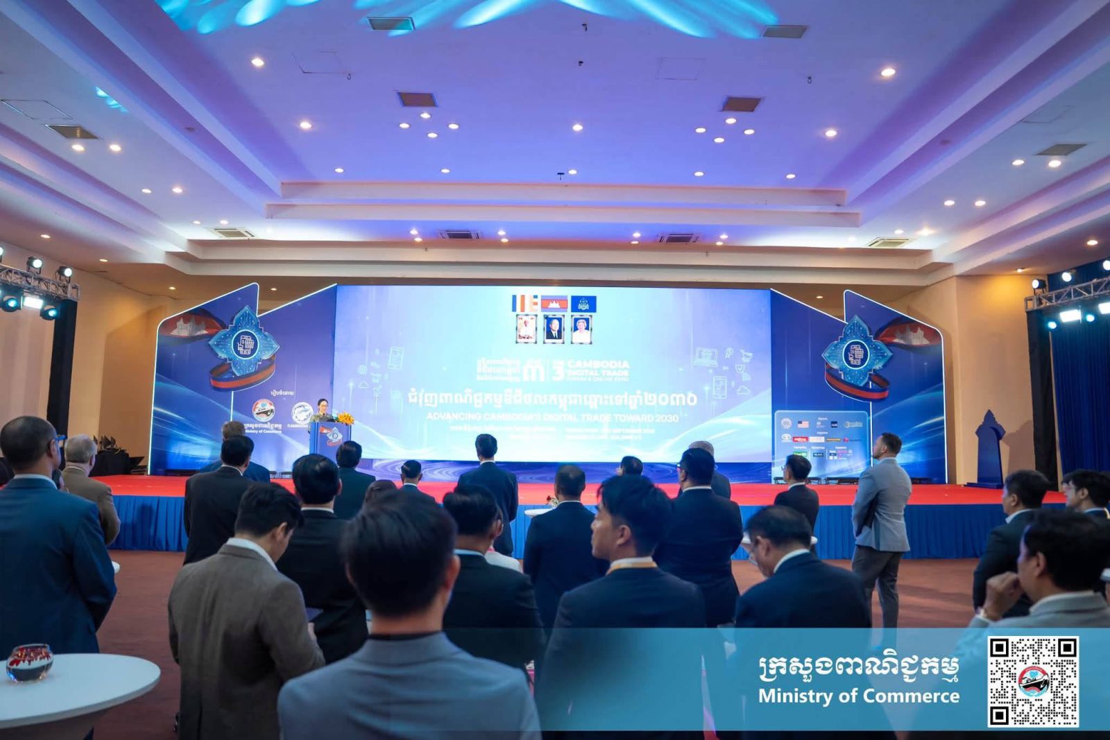 លោកជំទាវ ចម និម្មល រដ្ឋមន្ត្រីក្រសួងពាណិជ្ជកម្ម អញ្ជើញជាអធិបតីក្នុងកម្មវិធីជំនួបបណ្តាញទំនាក់ទំនងកម្ពុជា-ព្រីតថេន-សហរដ្ឋអាម៉េរិក (Cambodia-UK-U.S. Joint Networking Reception) ក្នុង "វេទិកាពាណិជ្ជកម្មឌីជីថលកម្ពុជា និងពិព័រណ៍អនឡាញ លើកទី៣"