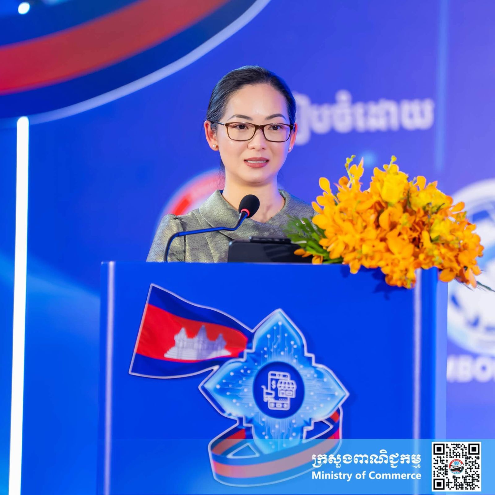 លោកជំទាវ ចម និម្មល រដ្ឋមន្ត្រីក្រសួងពាណិជ្ជកម្ម អញ្ជើញជាអធិបតីក្នុងកម្មវិធីជំនួបបណ្តាញទំនាក់ទំនងកម្ពុជា-ព្រីតថេន-សហរដ្ឋអាម៉េរិក (Cambodia-UK-U.S. Joint Networking Reception) ក្នុង "វេទិកាពាណិជ្ជកម្មឌីជីថលកម្ពុជា និងពិព័រណ៍អនឡាញ លើកទី៣"