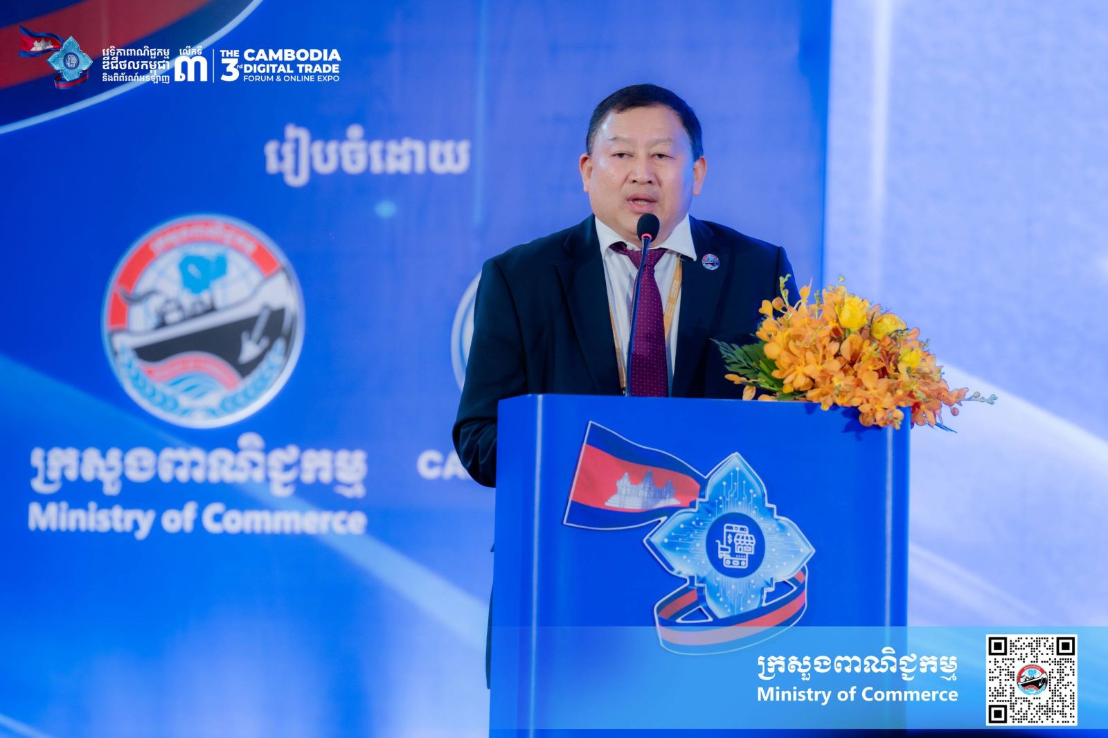 ក្រសួងពាណិជ្ជកម្ម រៀបចំកិច្ចពិភាក្សាថ្នាក់ដឹកនាំស្តីពី «ការកសាងហេដ្ឋារចនាសម្ព័ន្ធពាណិជ្ជកម្មឌីជីថលរបស់កម្ពុជាឆ្ពោះទៅឆ្នាំ២០៣០» និង «ភាពជាដៃគូ UK-U.S. សម្រាប់ធុរកិច្ចកម្ពុជា»