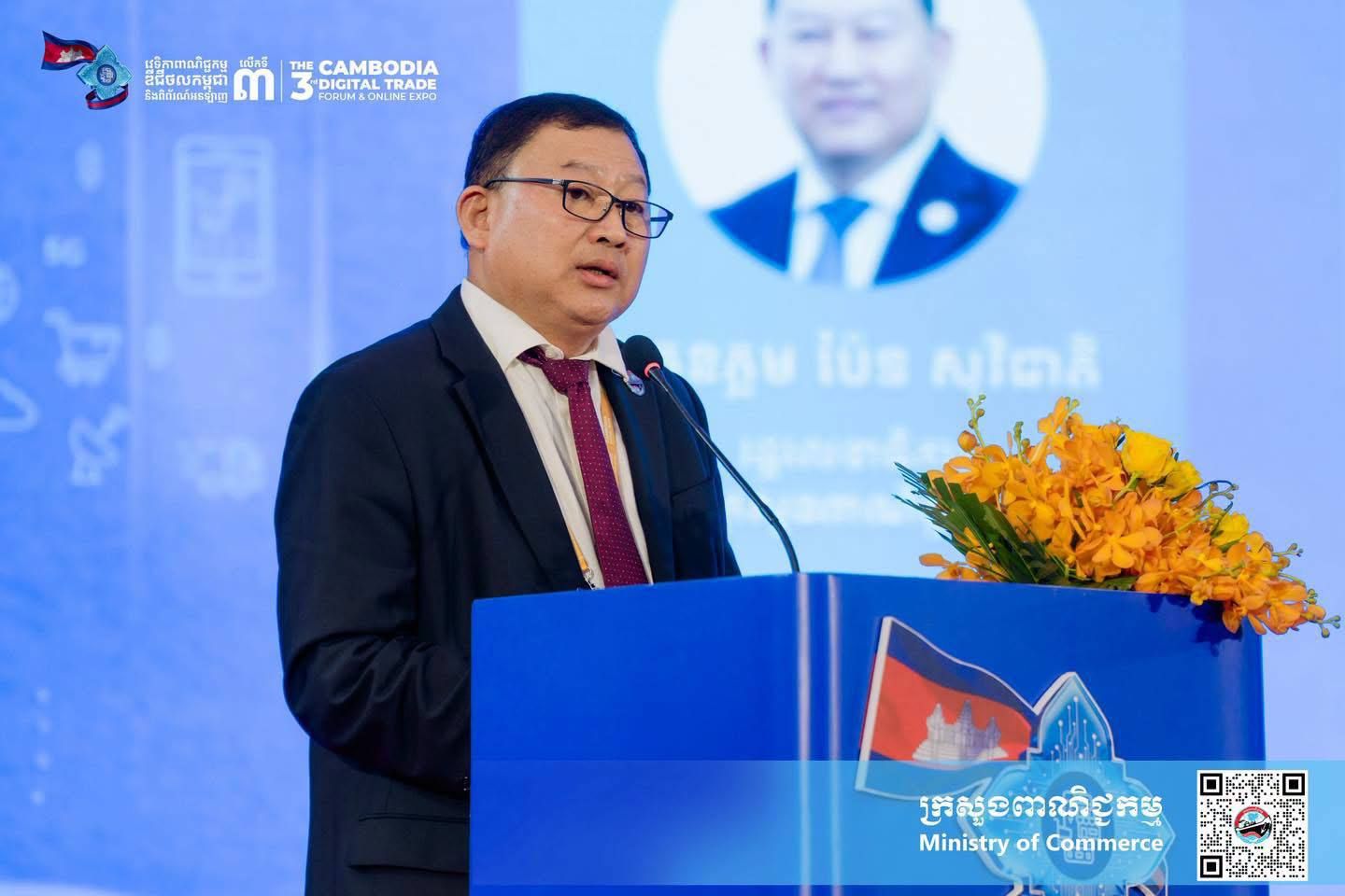សូមទស្សនាសកម្មភាពសង្ខេបនៅថ្ងៃទី១ នៃ «វេទិកាពាណិជ្ជកម្មឌីជីថលកម្ពុជា និងពិព័រណ៍អនឡាញ លើកទី៣» (3rd Cambodia Digital Trade Forum and Online Expo – DTF 3) ក្រោមមូលបទ «ជំរុញពាណិជ្ជកម្មឌីជីថលកម្ពុជា ឆ្ពោះទៅឆ្នាំ២០៣០» “Advancing Cambodia’s Digital Trade Towards 2030”