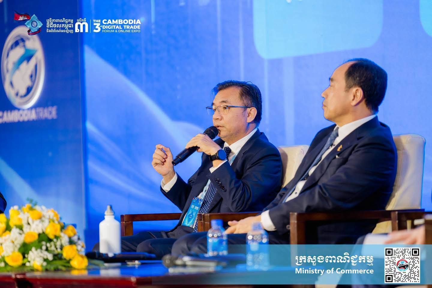 សូមទស្សនាសកម្មភាពសង្ខេបនៅថ្ងៃទី១ នៃ «វេទិកាពាណិជ្ជកម្មឌីជីថលកម្ពុជា និងពិព័រណ៍អនឡាញ លើកទី៣» (3rd Cambodia Digital Trade Forum and Online Expo – DTF 3) ក្រោមមូលបទ «ជំរុញពាណិជ្ជកម្មឌីជីថលកម្ពុជា ឆ្ពោះទៅឆ្នាំ២០៣០» “Advancing Cambodia’s Digital Trade Towards 2030”
