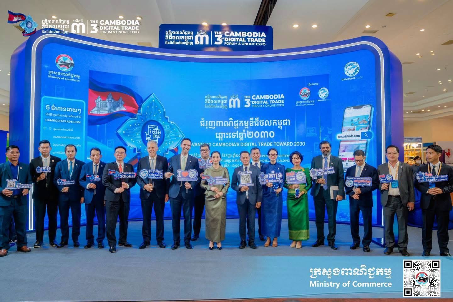 សូមទស្សនាសកម្មភាពសង្ខេបនៅថ្ងៃទី១ នៃ «វេទិកាពាណិជ្ជកម្មឌីជីថលកម្ពុជា និងពិព័រណ៍អនឡាញ លើកទី៣» (3rd Cambodia Digital Trade Forum and Online Expo – DTF 3) ក្រោមមូលបទ «ជំរុញពាណិជ្ជកម្មឌីជីថលកម្ពុជា ឆ្ពោះទៅឆ្នាំ២០៣០» “Advancing Cambodia’s Digital Trade Towards 2030”