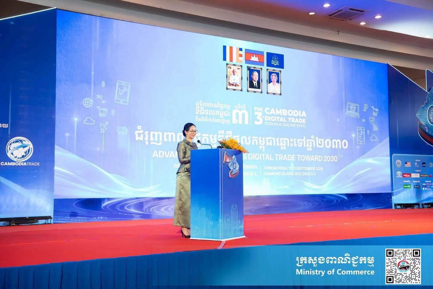 សូមទស្សនាសកម្មភាពសង្ខេបនៅថ្ងៃទី១ នៃ «វេទិកាពាណិជ្ជកម្មឌីជីថលកម្ពុជា និងពិព័រណ៍អនឡាញ លើកទី៣» (3rd Cambodia Digital Trade Forum and Online Expo – DTF 3) ក្រោមមូលបទ «ជំរុញពាណិជ្ជកម្មឌីជីថលកម្ពុជា ឆ្ពោះទៅឆ្នាំ២០៣០» “Advancing Cambodia’s Digital Trade Towards 2030”