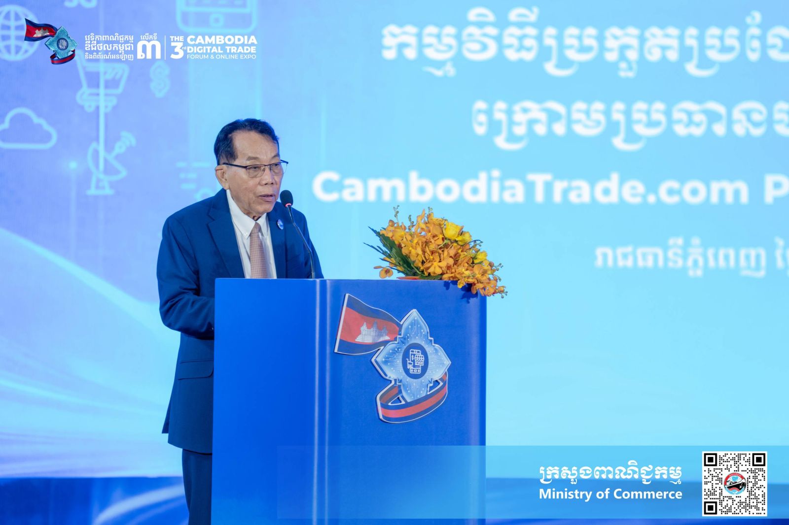 ឯកឧត្តម កឹម ស៊ីថន រដ្ឋលេខាធិការប្រចាំការក្រសួងពាណិជ្ជកម្ម អញ្ជើញជាអធិបតីក្នុងពិធីបើកកម្មវិធី CambodiaTrade Product Hackathon ក្រោមប្រធានបទ «ផ្សព្វផ្សាយអំពីកម្ពុជា ទៅកាន់ពិភពលោក»