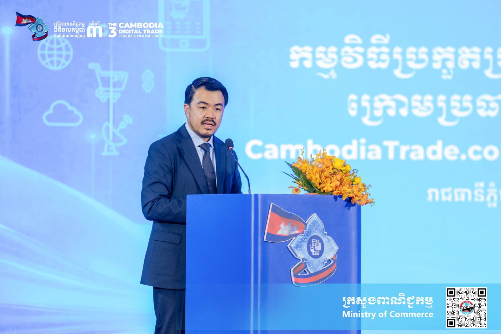 ឯកឧត្តម កឹម ស៊ីថន រដ្ឋលេខាធិការប្រចាំការក្រសួងពាណិជ្ជកម្ម អញ្ជើញជាអធិបតីក្នុងពិធីបើកកម្មវិធី CambodiaTrade Product Hackathon ក្រោមប្រធានបទ «ផ្សព្វផ្សាយអំពីកម្ពុជា ទៅកាន់ពិភពលោក»