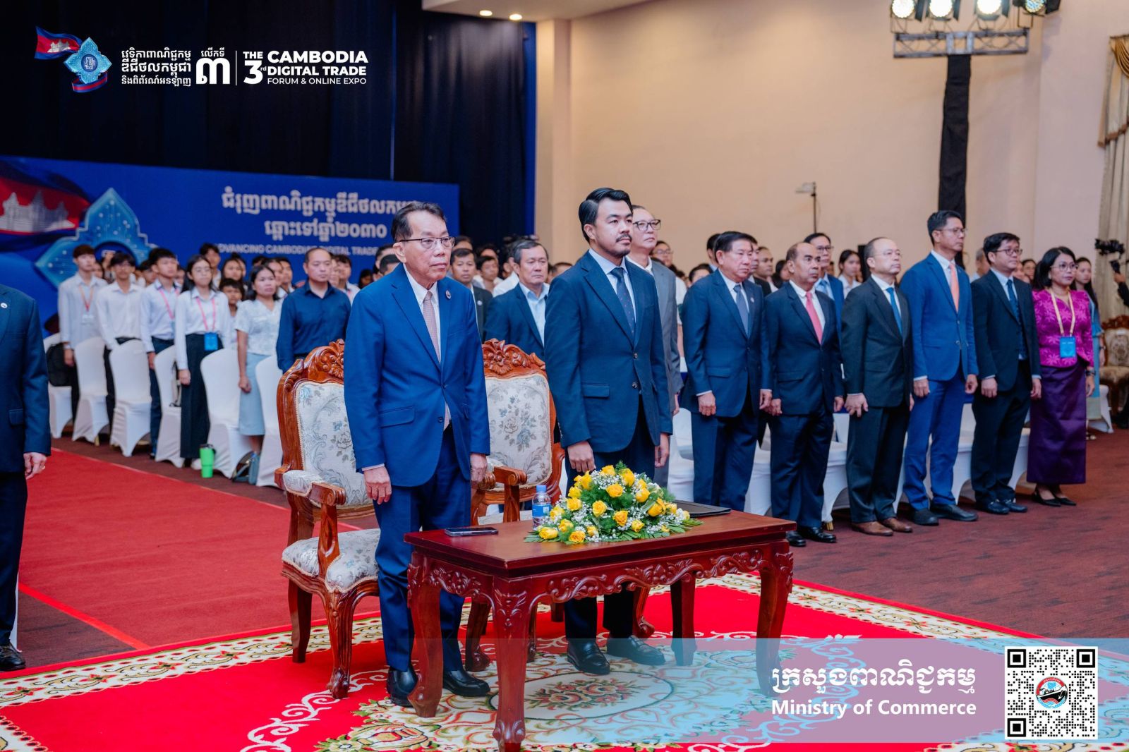 ឯកឧត្តម កឹម ស៊ីថន រដ្ឋលេខាធិការប្រចាំការក្រសួងពាណិជ្ជកម្ម អញ្ជើញជាអធិបតីក្នុងពិធីបើកកម្មវិធី CambodiaTrade Product Hackathon ក្រោមប្រធានបទ «ផ្សព្វផ្សាយអំពីកម្ពុជា ទៅកាន់ពិភពលោក»