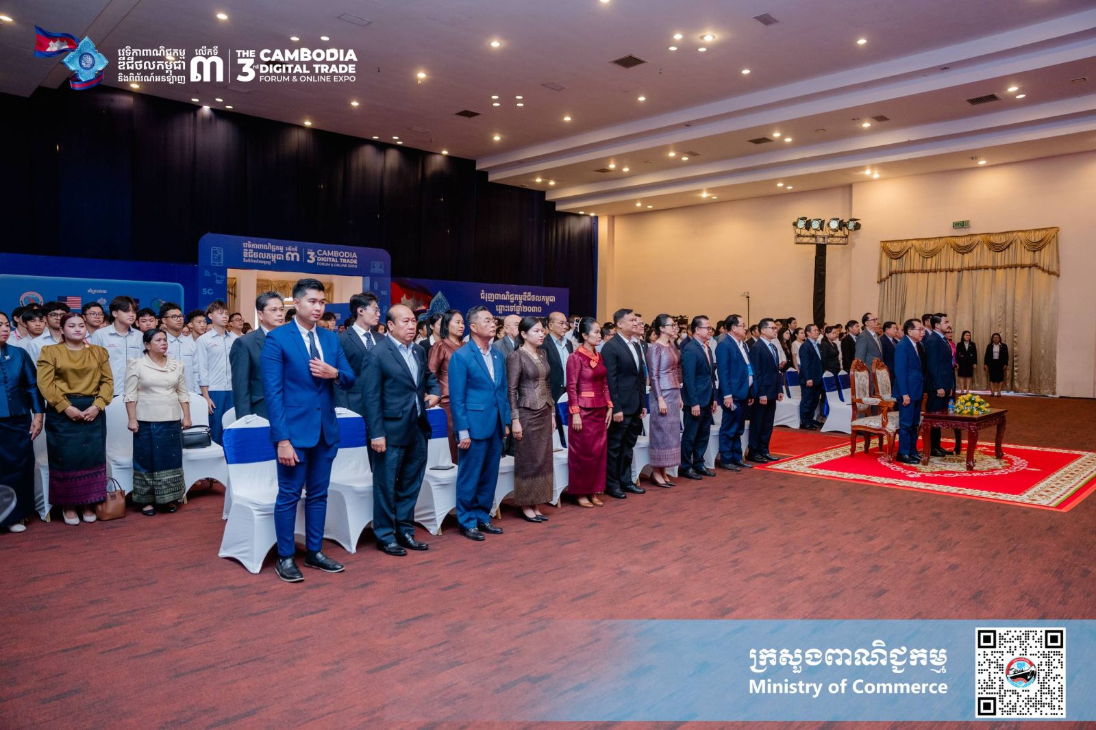 ឯកឧត្តម កឹម ស៊ីថន រដ្ឋលេខាធិការប្រចាំការក្រសួងពាណិជ្ជកម្ម អញ្ជើញជាអធិបតីក្នុងពិធីបើកកម្មវិធី CambodiaTrade Product Hackathon ក្រោមប្រធានបទ «ផ្សព្វផ្សាយអំពីកម្ពុជា ទៅកាន់ពិភពលោក»