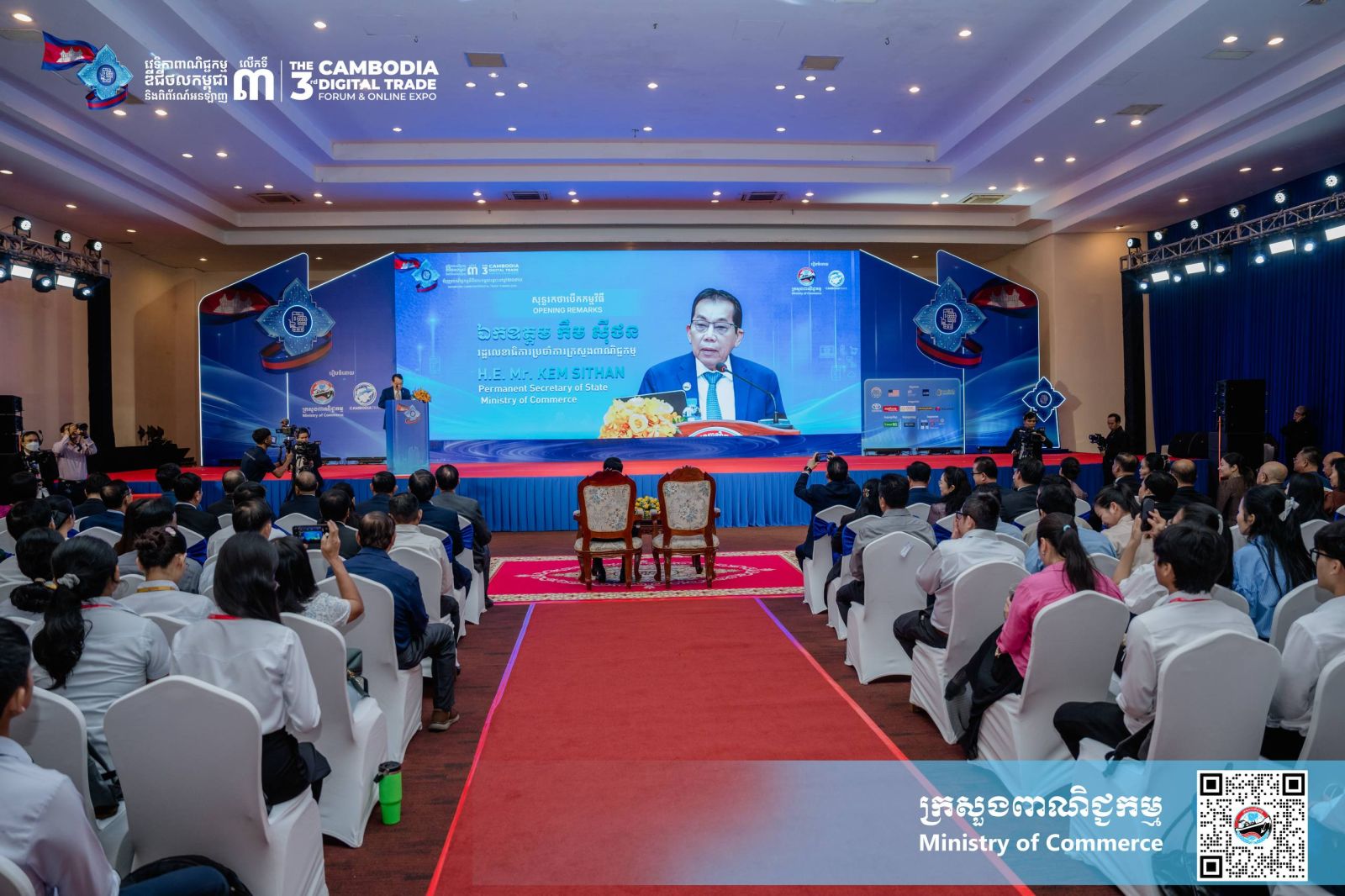 ឯកឧត្តម កឹម ស៊ីថន រដ្ឋលេខាធិការប្រចាំការក្រសួងពាណិជ្ជកម្ម អញ្ជើញជាអធិបតីក្នុងពិធីបើកកម្មវិធី CambodiaTrade Product Hackathon ក្រោមប្រធានបទ «ផ្សព្វផ្សាយអំពីកម្ពុជា ទៅកាន់ពិភពលោក»