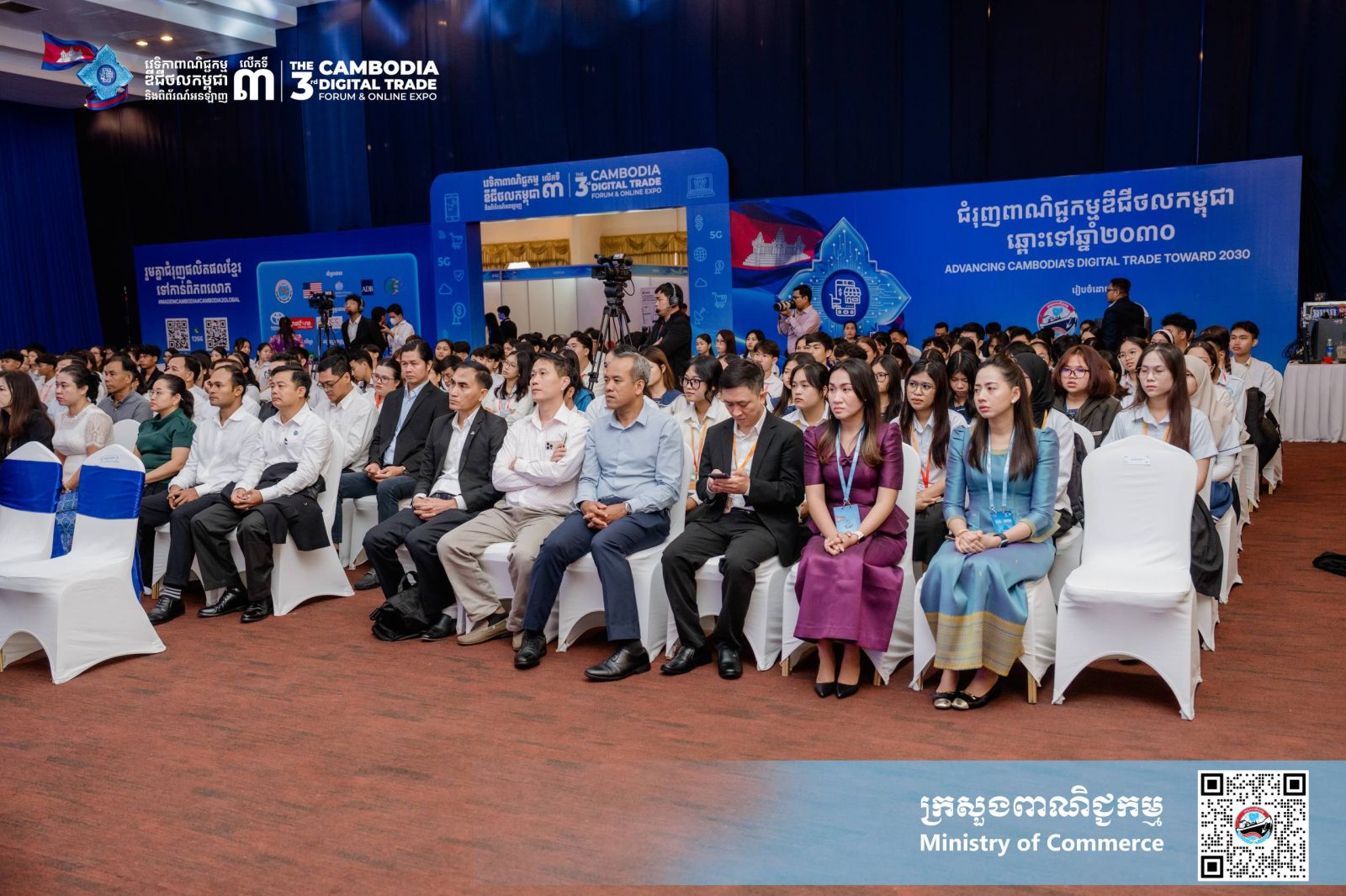 ឯកឧត្តម កឹម ស៊ីថន រដ្ឋលេខាធិការប្រចាំការក្រសួងពាណិជ្ជកម្ម អញ្ជើញជាអធិបតីក្នុងពិធីបើកកម្មវិធី CambodiaTrade Product Hackathon ក្រោមប្រធានបទ «ផ្សព្វផ្សាយអំពីកម្ពុជា ទៅកាន់ពិភពលោក»
