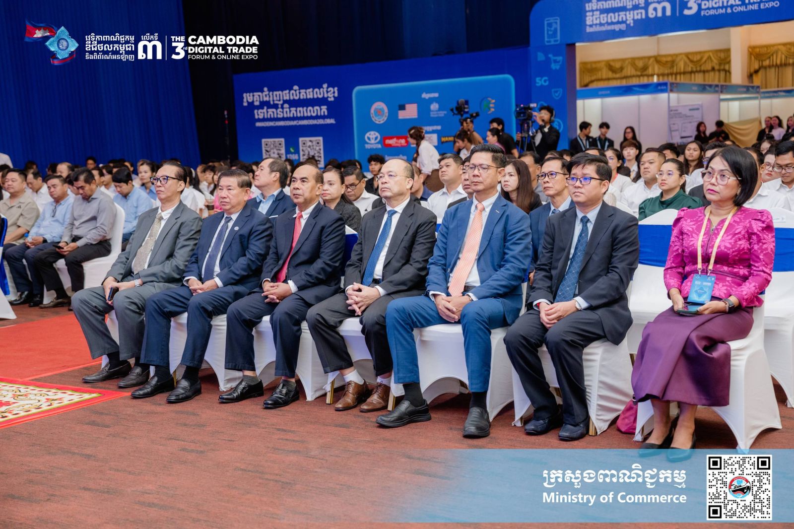 ឯកឧត្តម កឹម ស៊ីថន រដ្ឋលេខាធិការប្រចាំការក្រសួងពាណិជ្ជកម្ម អញ្ជើញជាអធិបតីក្នុងពិធីបើកកម្មវិធី CambodiaTrade Product Hackathon ក្រោមប្រធានបទ «ផ្សព្វផ្សាយអំពីកម្ពុជា ទៅកាន់ពិភពលោក»