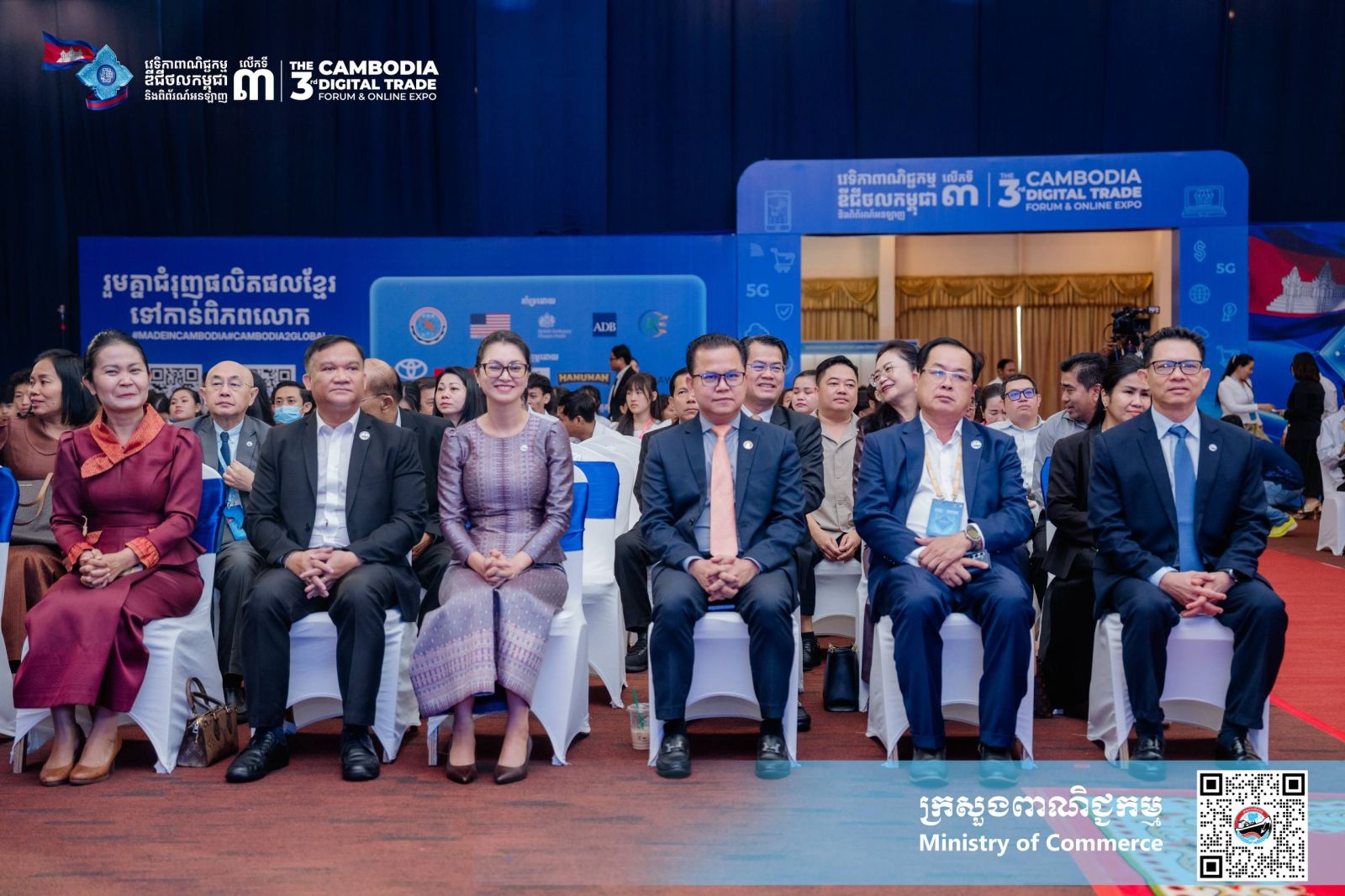 ឯកឧត្តម កឹម ស៊ីថន រដ្ឋលេខាធិការប្រចាំការក្រសួងពាណិជ្ជកម្ម អញ្ជើញជាអធិបតីក្នុងពិធីបើកកម្មវិធី CambodiaTrade Product Hackathon ក្រោមប្រធានបទ «ផ្សព្វផ្សាយអំពីកម្ពុជា ទៅកាន់ពិភពលោក»