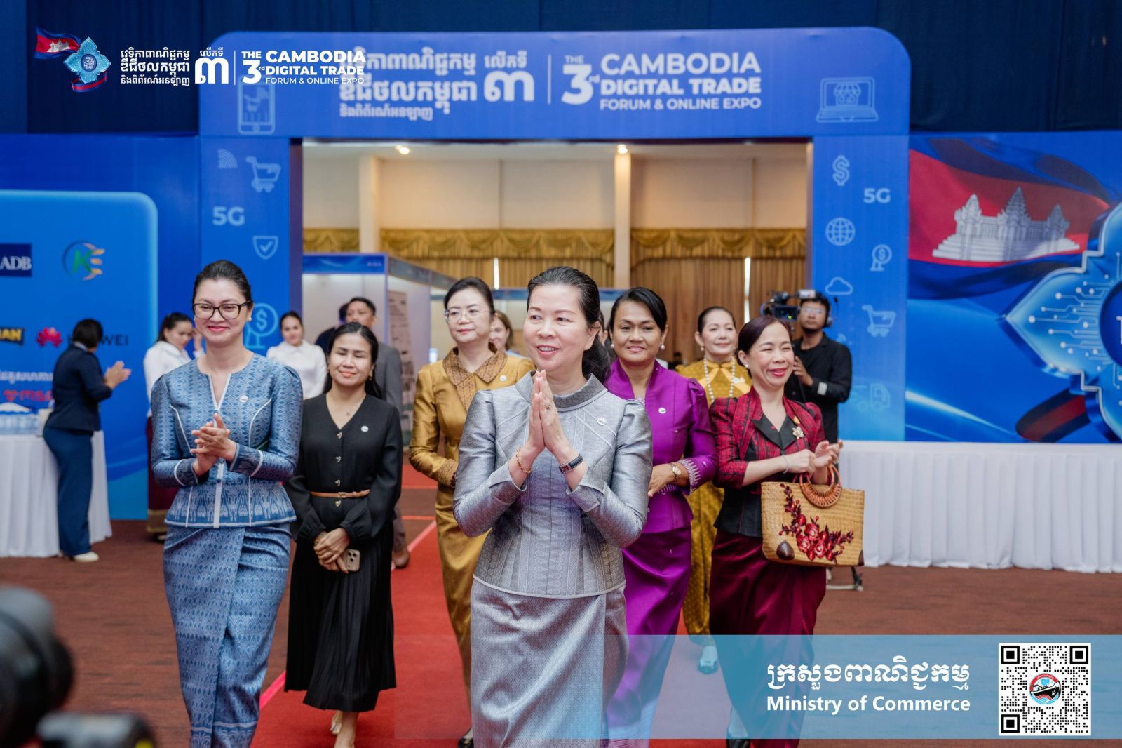 លោកជំទាវ តឹករ៉េត កំរង រដ្ឋលេខាធិការ ក្រសួងពាណិជ្ជកម្ម អញ្ជើញជាអធិបតីក្នុងពិធីបើកកម្មវិធី «ស្ត្រីក្នុងវិស័យពាណិជ្ជកម្មឌីជីថល (Women in Digital Trade)»