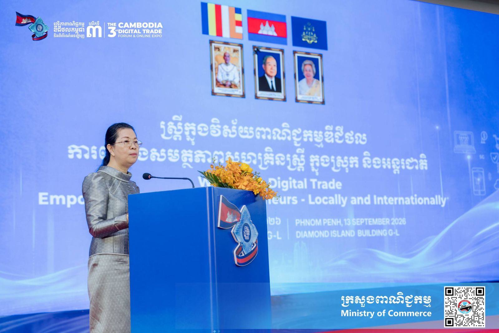 លោកជំទាវ តឹករ៉េត កំរង រដ្ឋលេខាធិការ ក្រសួងពាណិជ្ជកម្ម អញ្ជើញជាអធិបតីក្នុងពិធីបើកកម្មវិធី «ស្ត្រីក្នុងវិស័យពាណិជ្ជកម្មឌីជីថល (Women in Digital Trade)»