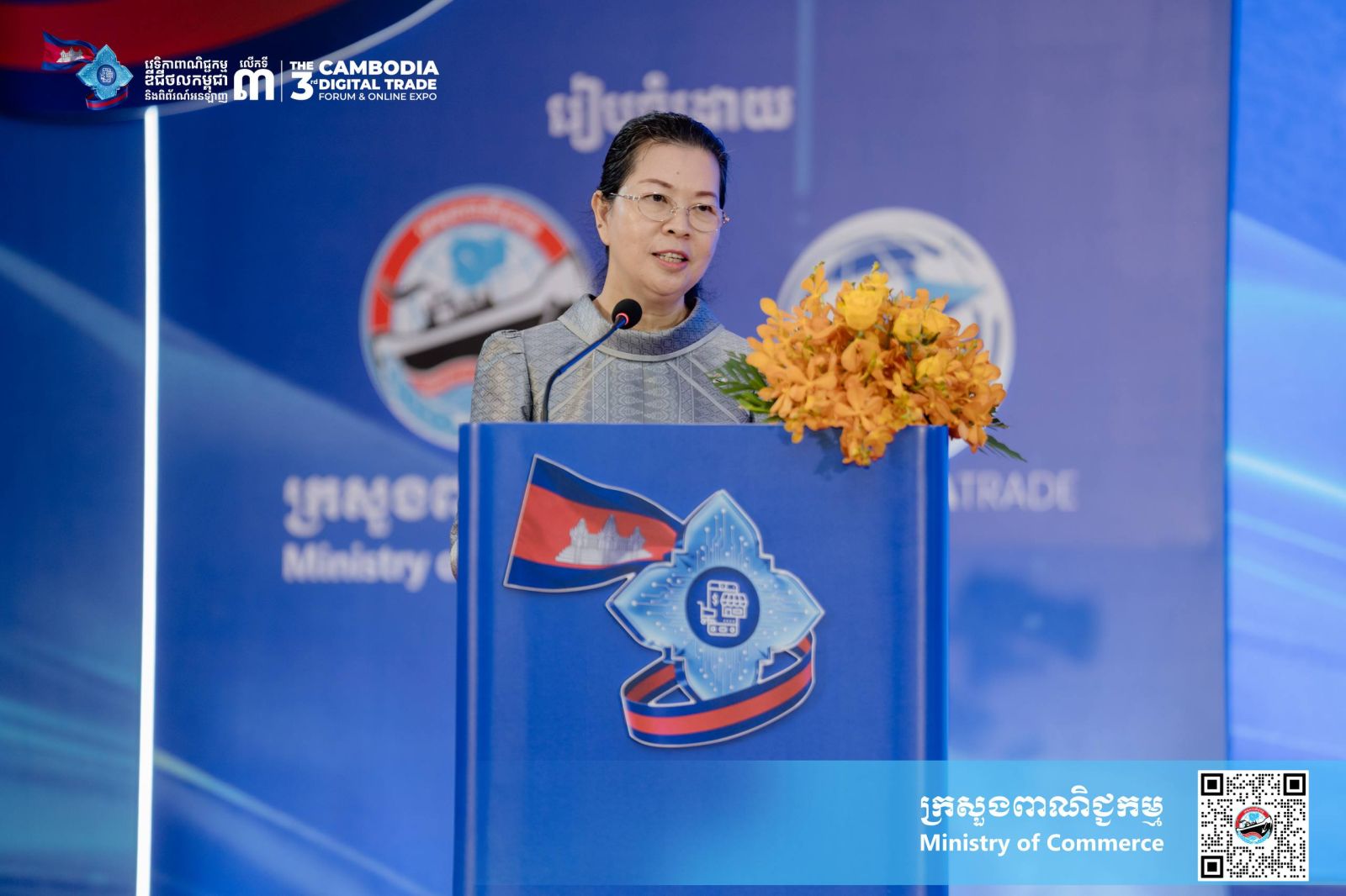 លោកជំទាវ តឹករ៉េត កំរង រដ្ឋលេខាធិការ ក្រសួងពាណិជ្ជកម្ម អញ្ជើញជាអធិបតីក្នុងពិធីបើកកម្មវិធី «ស្ត្រីក្នុងវិស័យពាណិជ្ជកម្មឌីជីថល (Women in Digital Trade)»