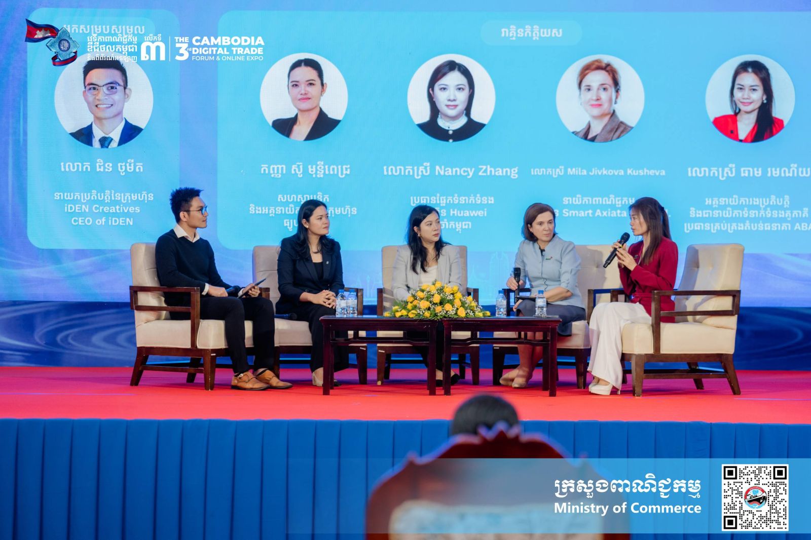 លោកជំទាវ តឹករ៉េត កំរង រដ្ឋលេខាធិការ ក្រសួងពាណិជ្ជកម្ម អញ្ជើញជាអធិបតីក្នុងពិធីបើកកម្មវិធី «ស្ត្រីក្នុងវិស័យពាណិជ្ជកម្មឌីជីថល (Women in Digital Trade)»