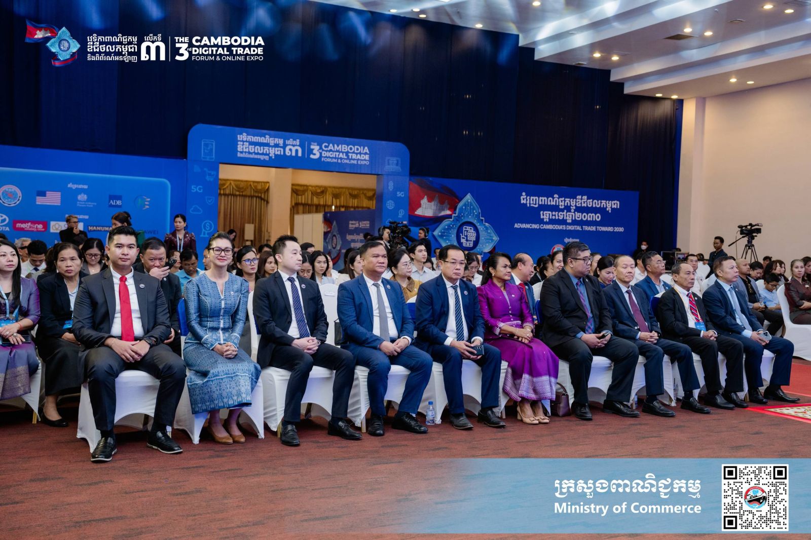 លោកជំទាវ តឹករ៉េត កំរង រដ្ឋលេខាធិការ ក្រសួងពាណិជ្ជកម្ម អញ្ជើញជាអធិបតីក្នុងពិធីបើកកម្មវិធី «ស្ត្រីក្នុងវិស័យពាណិជ្ជកម្មឌីជីថល (Women in Digital Trade)»