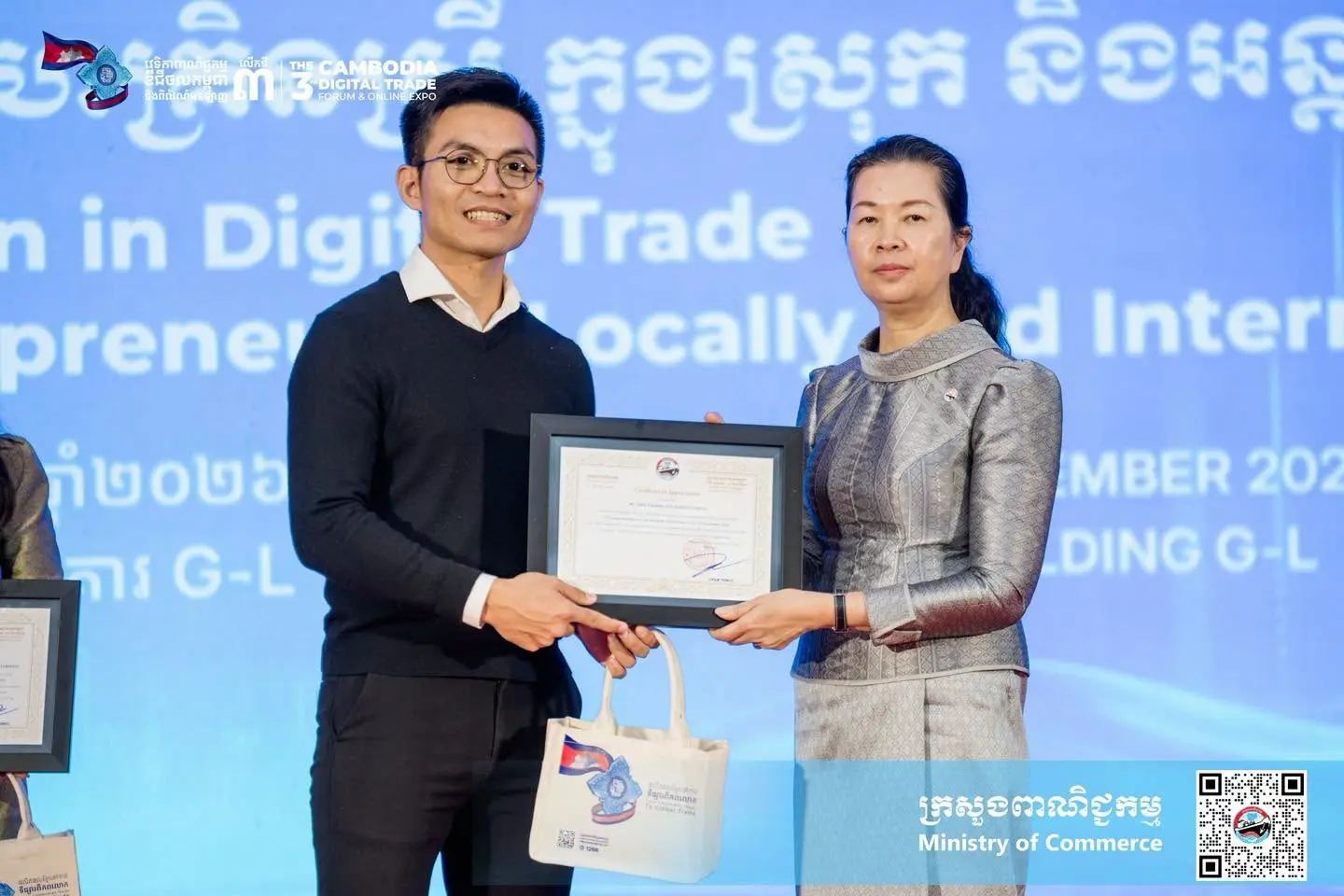 លោកជំទាវ តឹករ៉េត កំរង រដ្ឋលេខាធិការ ក្រសួងពាណិជ្ជកម្ម អញ្ជើញជាអធិបតីក្នុងពិធីបើកកម្មវិធី «ស្ត្រីក្នុងវិស័យពាណិជ្ជកម្មឌីជីថល (Women in Digital Trade)»