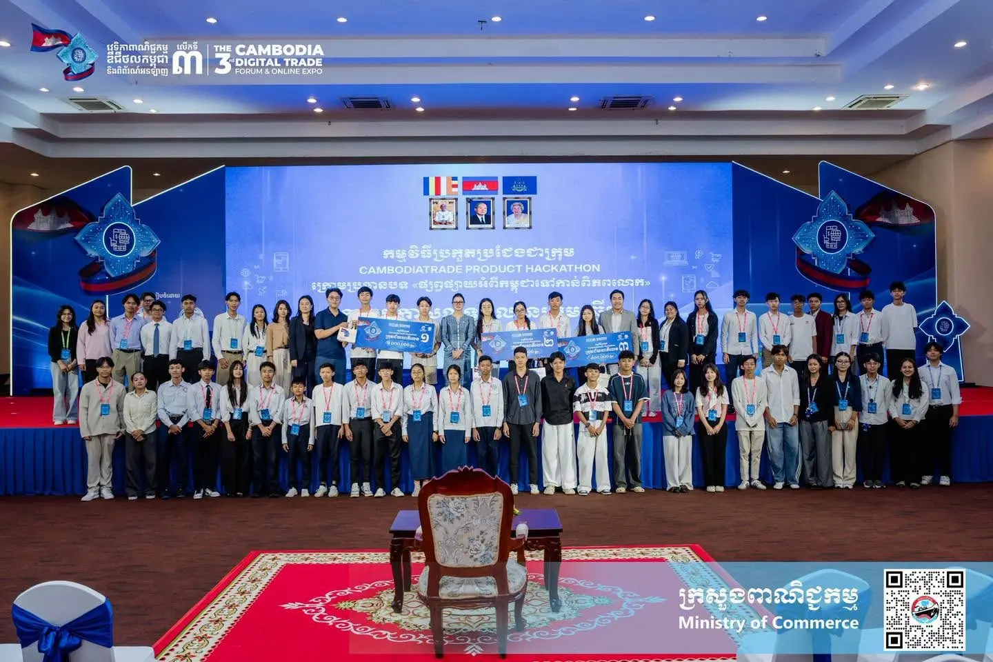 លោកជំទាវ តឹករ៉េត កំរង រដ្ឋលេខាធិការ ក្រសួងពាណិជ្ជកម្ម អញ្ជើញជាអធិបតីក្នុងពិធីបើកកម្មវិធី «ស្ត្រីក្នុងវិស័យពាណិជ្ជកម្មឌីជីថល (Women in Digital Trade)»