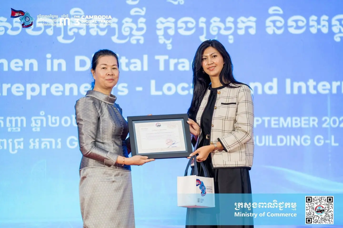 លោកជំទាវ តឹករ៉េត កំរង រដ្ឋលេខាធិការ ក្រសួងពាណិជ្ជកម្ម អញ្ជើញជាអធិបតីក្នុងពិធីបើកកម្មវិធី «ស្ត្រីក្នុងវិស័យពាណិជ្ជកម្មឌីជីថល (Women in Digital Trade)»