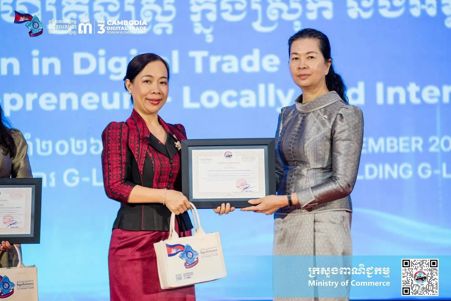 លោកជំទាវ តឹករ៉េត កំរង រដ្ឋលេខាធិការ ក្រសួងពាណិជ្ជកម្ម អញ្ជើញជាអធិបតីក្នុងពិធីបើកកម្មវិធី «ស្ត្រីក្នុងវិស័យពាណិជ្ជកម្មឌីជីថល (Women in Digital Trade)»