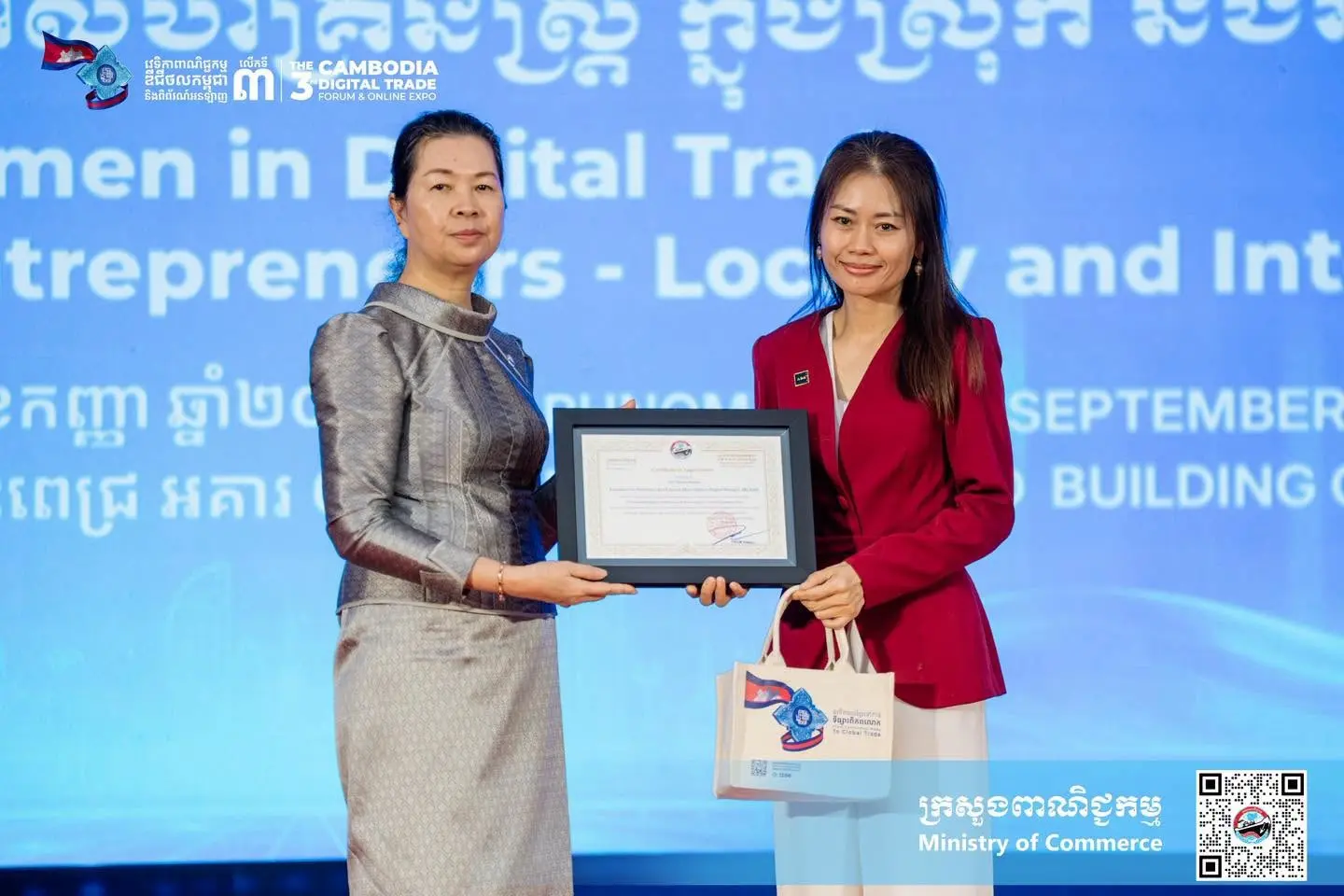 លោកជំទាវ តឹករ៉េត កំរង រដ្ឋលេខាធិការ ក្រសួងពាណិជ្ជកម្ម អញ្ជើញជាអធិបតីក្នុងពិធីបើកកម្មវិធី «ស្ត្រីក្នុងវិស័យពាណិជ្ជកម្មឌីជីថល (Women in Digital Trade)»