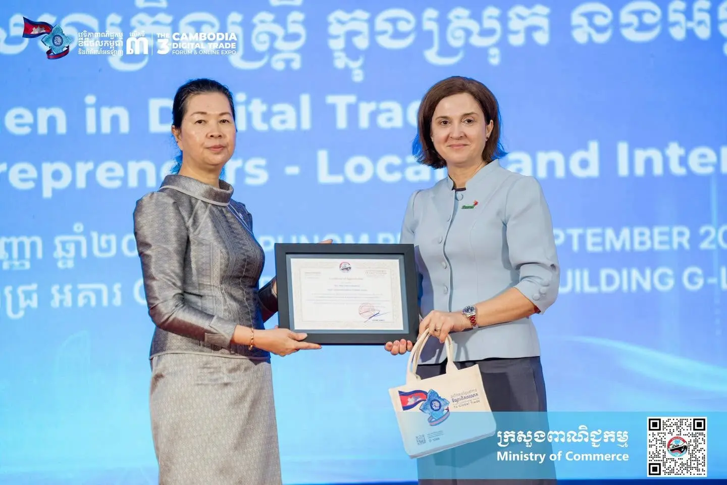 លោកជំទាវ តឹករ៉េត កំរង រដ្ឋលេខាធិការ ក្រសួងពាណិជ្ជកម្ម អញ្ជើញជាអធិបតីក្នុងពិធីបើកកម្មវិធី «ស្ត្រីក្នុងវិស័យពាណិជ្ជកម្មឌីជីថល (Women in Digital Trade)»