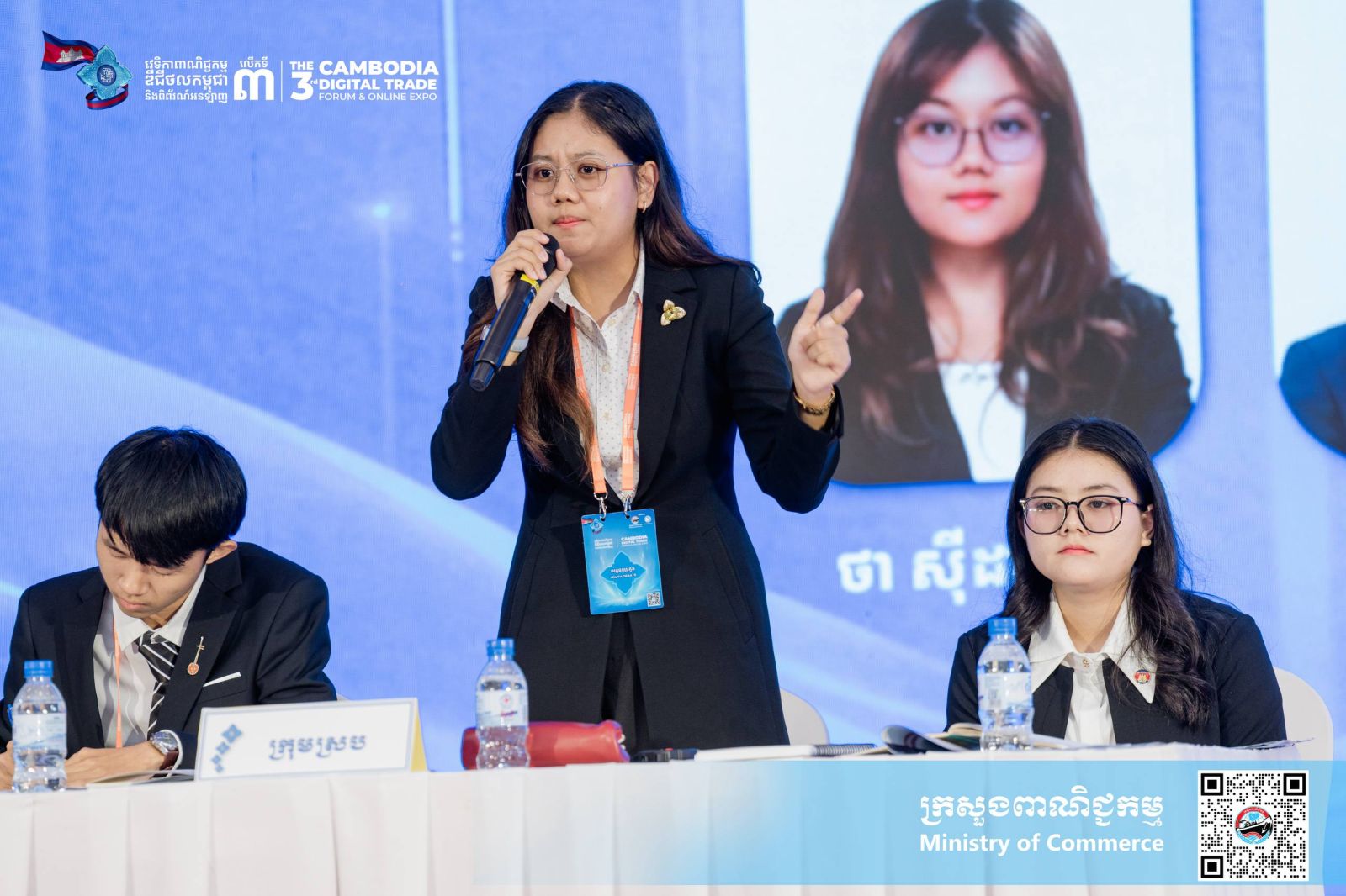 ក្រសួងពាណិជ្ជកម្ម រៀបចំ «កម្មវិធីជជែកដេញដោលយុវជន វគ្គពាក់កណ្តាលផ្តាច់ព្រ័ត្រ» ក្រោមប្រធានបទ «ពាណិជ្ជកម្មឌីជីថលនៅកម្ពុជា»