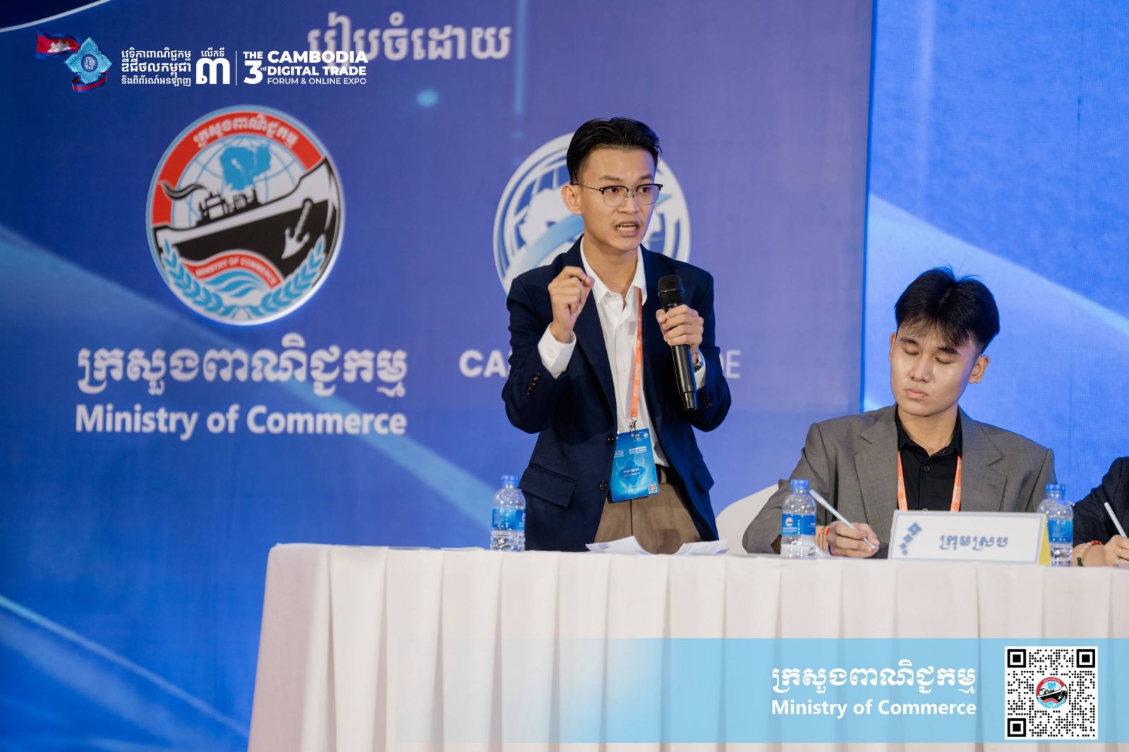 ក្រសួងពាណិជ្ជកម្ម រៀបចំ «កម្មវិធីជជែកដេញដោលយុវជន វគ្គពាក់កណ្តាលផ្តាច់ព្រ័ត្រ» ក្រោមប្រធានបទ «ពាណិជ្ជកម្មឌីជីថលនៅកម្ពុជា»