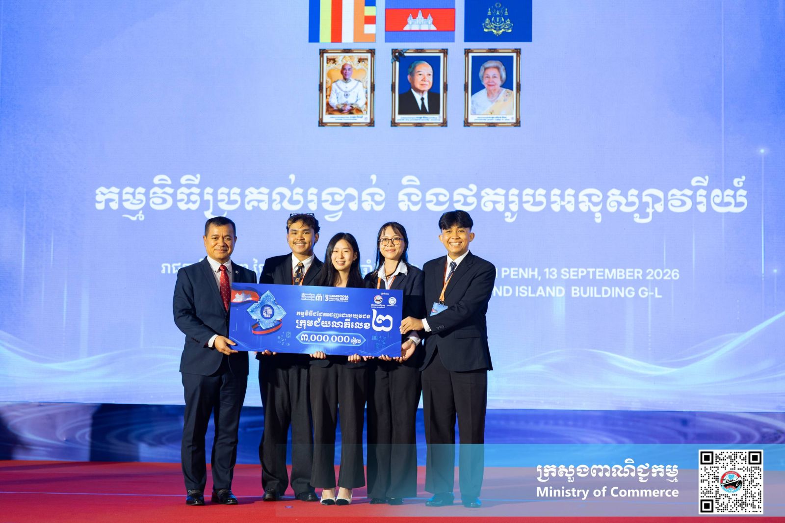 ឯកឧត្តម កឹម ស៊ីថន រដ្ឋលេខាធិការប្រចាំការក្រសួងពាណិជ្ជកម្ម អញ្ជើញជាអធិបតីក្នុងកម្មវិធីពិភាក្សាដេញដោលយុវជនវគ្គផ្តាច់ព្រ័ត្រ ក្រោមប្រធានបទ៖ «ពាណិជ្ជកម្មឌីជីថលនៅកម្ពុជា»