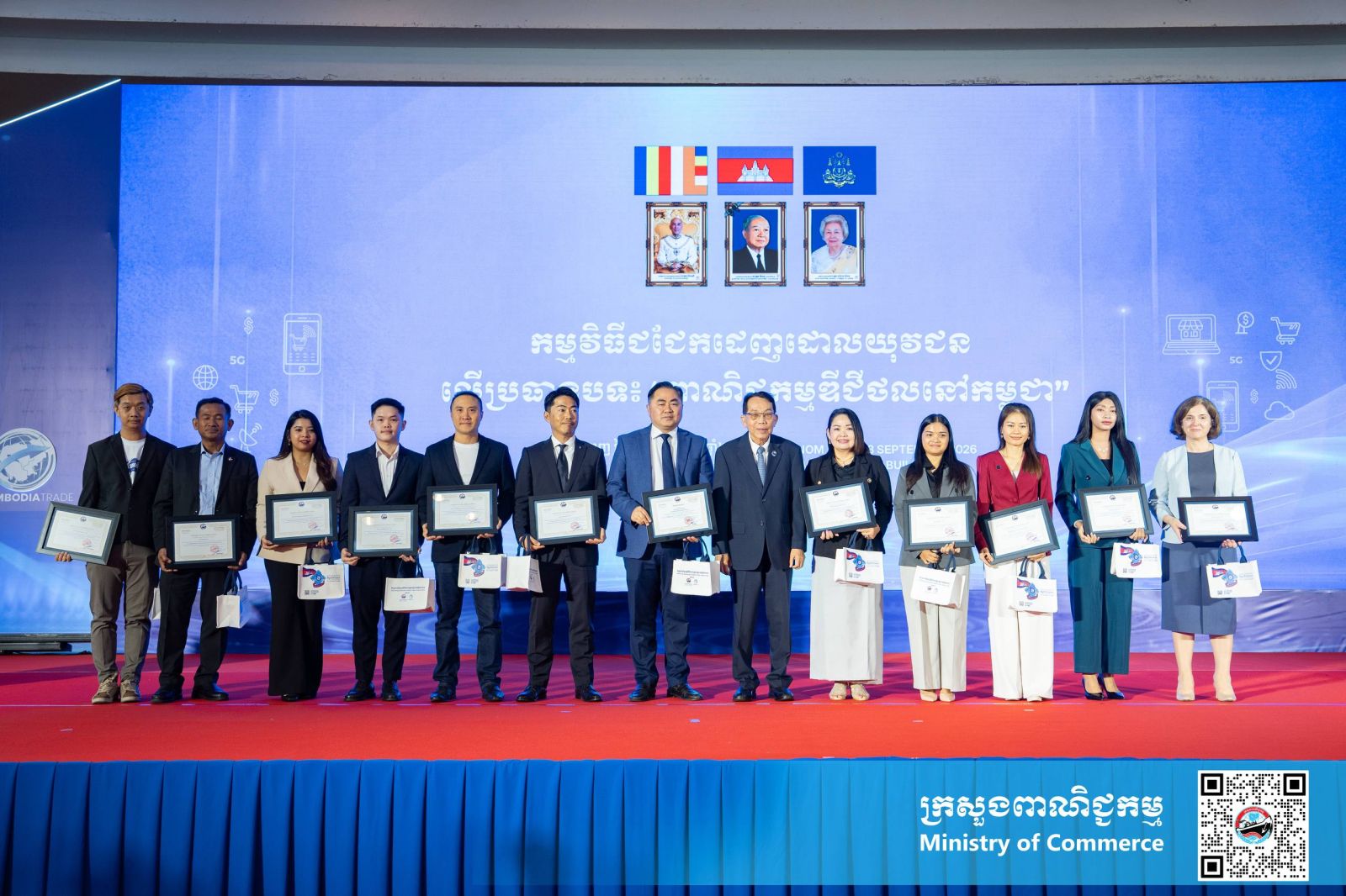 ឯកឧត្តម កឹម ស៊ីថន រដ្ឋលេខាធិការប្រចាំការក្រសួងពាណិជ្ជកម្ម អញ្ជើញជាអធិបតីក្នុងកម្មវិធីពិភាក្សាដេញដោលយុវជនវគ្គផ្តាច់ព្រ័ត្រ ក្រោមប្រធានបទ៖ «ពាណិជ្ជកម្មឌីជីថលនៅកម្ពុជា»