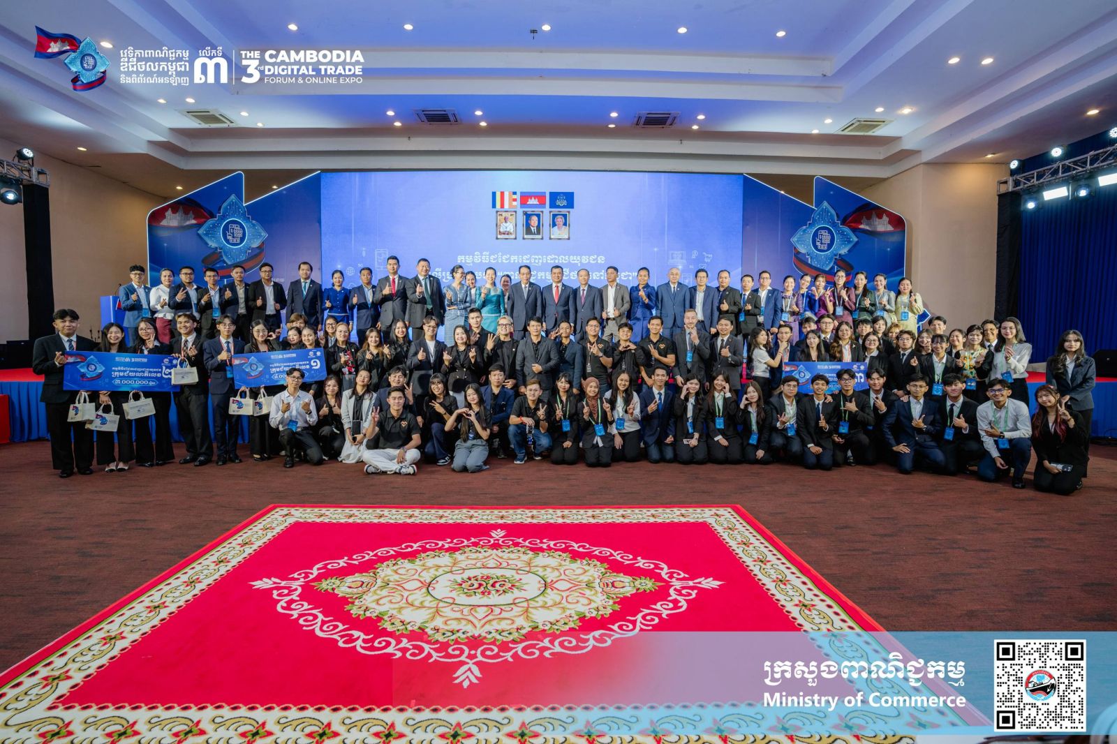 ឯកឧត្តម កឹម ស៊ីថន រដ្ឋលេខាធិការប្រចាំការក្រសួងពាណិជ្ជកម្ម អញ្ជើញជាអធិបតីក្នុងកម្មវិធីពិភាក្សាដេញដោលយុវជនវគ្គផ្តាច់ព្រ័ត្រ ក្រោមប្រធានបទ៖ «ពាណិជ្ជកម្មឌីជីថលនៅកម្ពុជា»