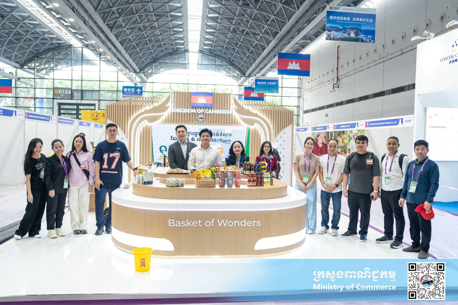 ឯកឧត្តម សំហេង បូរ៉ា រដ្ឋលេខាធិការក្រសួងពាណិជ្ជកម្ម បានដឹកនាំក្រុមការងារបច្ចេកទេសចុះពិនិត្យមើលវឌ្ឍនភាពការងារនៃការរៀបចំ និងចូលរួមពិព័រណ៍ចិន-អាស៊ាន លើកទី២៣ នៅមជ្ឈមណ្ឌលតាំងពិព័រណ៍ និងសន្និសីទអន្តរជាតិក្រុងណាននីង តំបន់ស្វយ័តក្វាងស៊ី សាធារណរដ្ឋប្រជាមានិតចិន