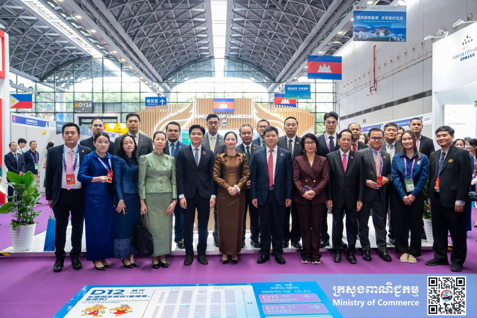 លោកជំទាវ ចម និម្មល រដ្ឋមន្ត្រីក្រសួងពាណិជ្ជកម្ម និងជាប្រធានគណៈកម្មការអន្តរក្រសួងដើម្បីរៀបចំ និងចូលរួមពិព័រណ៍ពិភពលោក និងពិព័រណ៍ពាណិជ្ជកម្មអន្តរជាតិ អញ្ជើញជាអធិបតីសម្ពោធស្តង់ពិព័រណ៍ពាណិជ្ជកម្មរបស់កម្ពុជា នាឱកាសព្រឹត្តិការណ៍ពិព័រណ៍ចិន-អាស៊ាន លើកទី២៣
