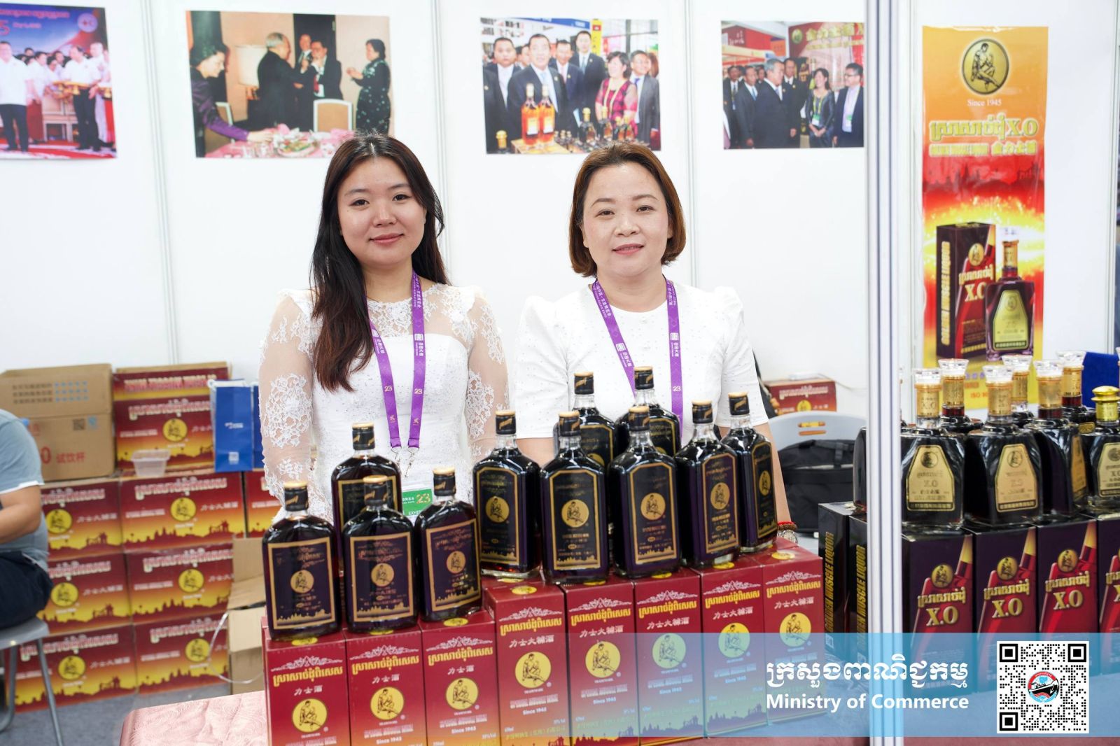 លោកជំទាវ ចម និម្មល រដ្ឋមន្ត្រីក្រសួងពាណិជ្ជកម្ម និងជាប្រធានគណៈកម្មការអន្តរក្រសួងដើម្បីរៀបចំ និងចូលរួមពិព័រណ៍ពិភពលោក និងពិព័រណ៍ពាណិជ្ជកម្មអន្តរជាតិ អញ្ជើញជាអធិបតីសម្ពោធស្តង់ពិព័រណ៍ពាណិជ្ជកម្មរបស់កម្ពុជា នាឱកាសព្រឹត្តិការណ៍ពិព័រណ៍ចិន-អាស៊ាន លើកទី២៣