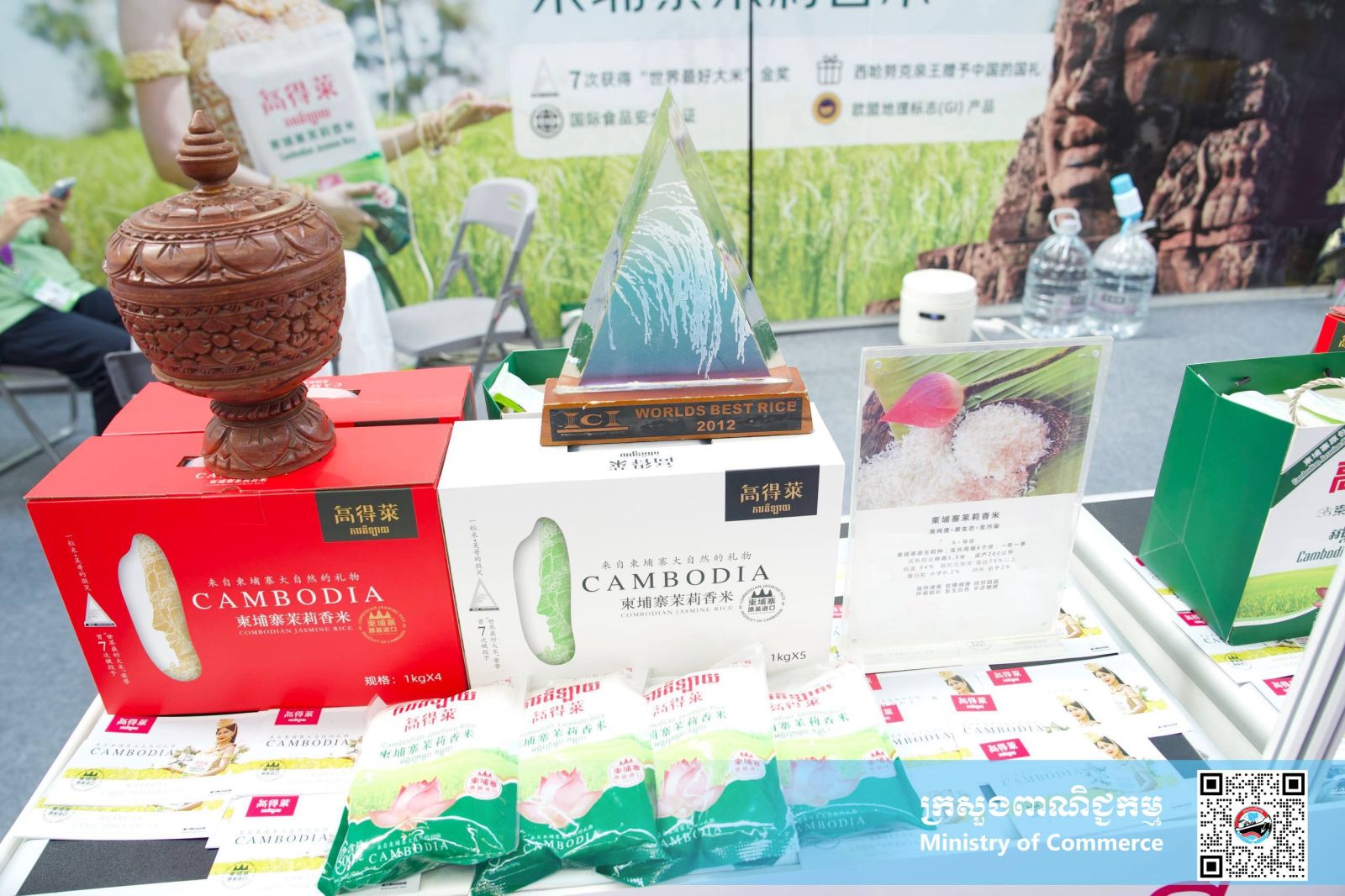 លោកជំទាវ ចម និម្មល រដ្ឋមន្ត្រីក្រសួងពាណិជ្ជកម្ម និងជាប្រធានគណៈកម្មការអន្តរក្រសួងដើម្បីរៀបចំ និងចូលរួមពិព័រណ៍ពិភពលោក និងពិព័រណ៍ពាណិជ្ជកម្មអន្តរជាតិ អញ្ជើញជាអធិបតីសម្ពោធស្តង់ពិព័រណ៍ពាណិជ្ជកម្មរបស់កម្ពុជា នាឱកាសព្រឹត្តិការណ៍ពិព័រណ៍ចិន-អាស៊ាន លើកទី២៣