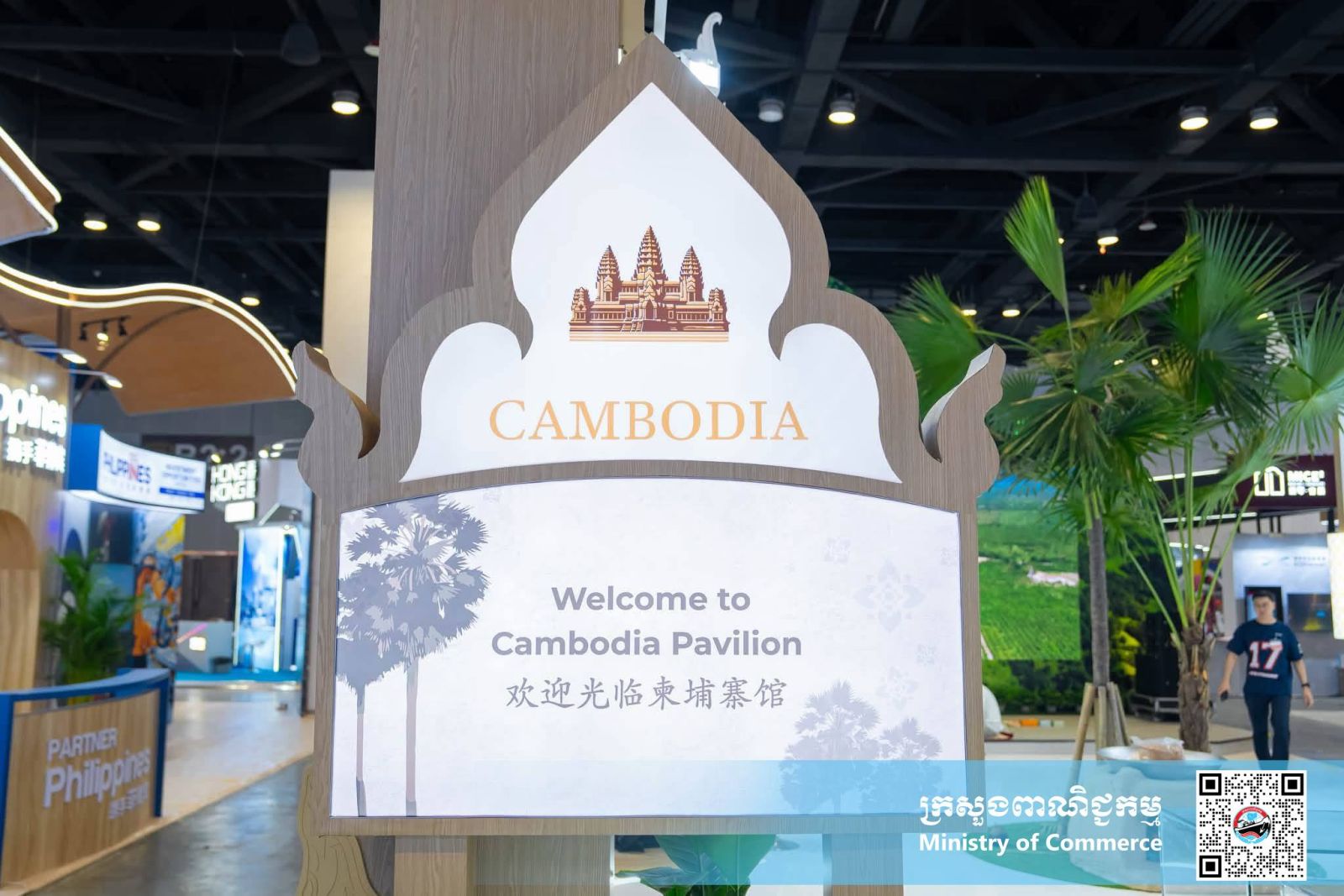 លោកជំទាវ ចម និម្មល រដ្ឋមន្ត្រីក្រសួងពាណិជ្ជកម្ម និងជាប្រធានគណៈកម្មការអន្តរក្រសួងដើម្បីរៀបចំ និងចូលរួមពិព័រណ៍ពិភពលោក និងពិព័រណ៍ពាណិជ្ជកម្មអន្តរជាតិ អញ្ជើញជាអធិបតីសម្ពោធពន្លាជាតិកម្ពុជា នាឱកាសព្រឹត្តិការណ៍ពិព័រណ៍ចិន-អាស៊ាន លើកទី២៣