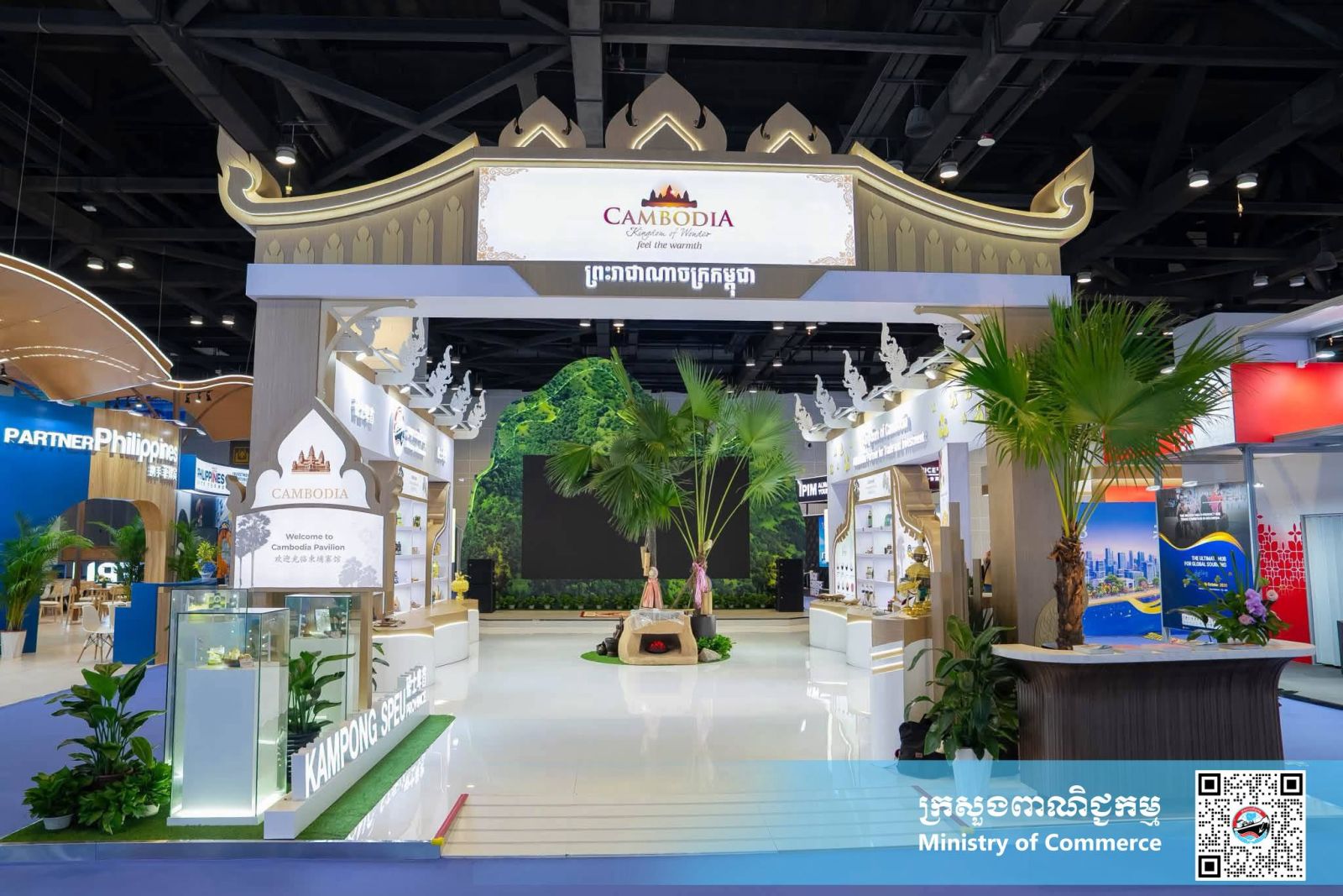 លោកជំទាវ ចម និម្មល រដ្ឋមន្ត្រីក្រសួងពាណិជ្ជកម្ម និងជាប្រធានគណៈកម្មការអន្តរក្រសួងដើម្បីរៀបចំ និងចូលរួមពិព័រណ៍ពិភពលោក និងពិព័រណ៍ពាណិជ្ជកម្មអន្តរជាតិ អញ្ជើញជាអធិបតីសម្ពោធពន្លាជាតិកម្ពុជា នាឱកាសព្រឹត្តិការណ៍ពិព័រណ៍ចិន-អាស៊ាន លើកទី២៣
